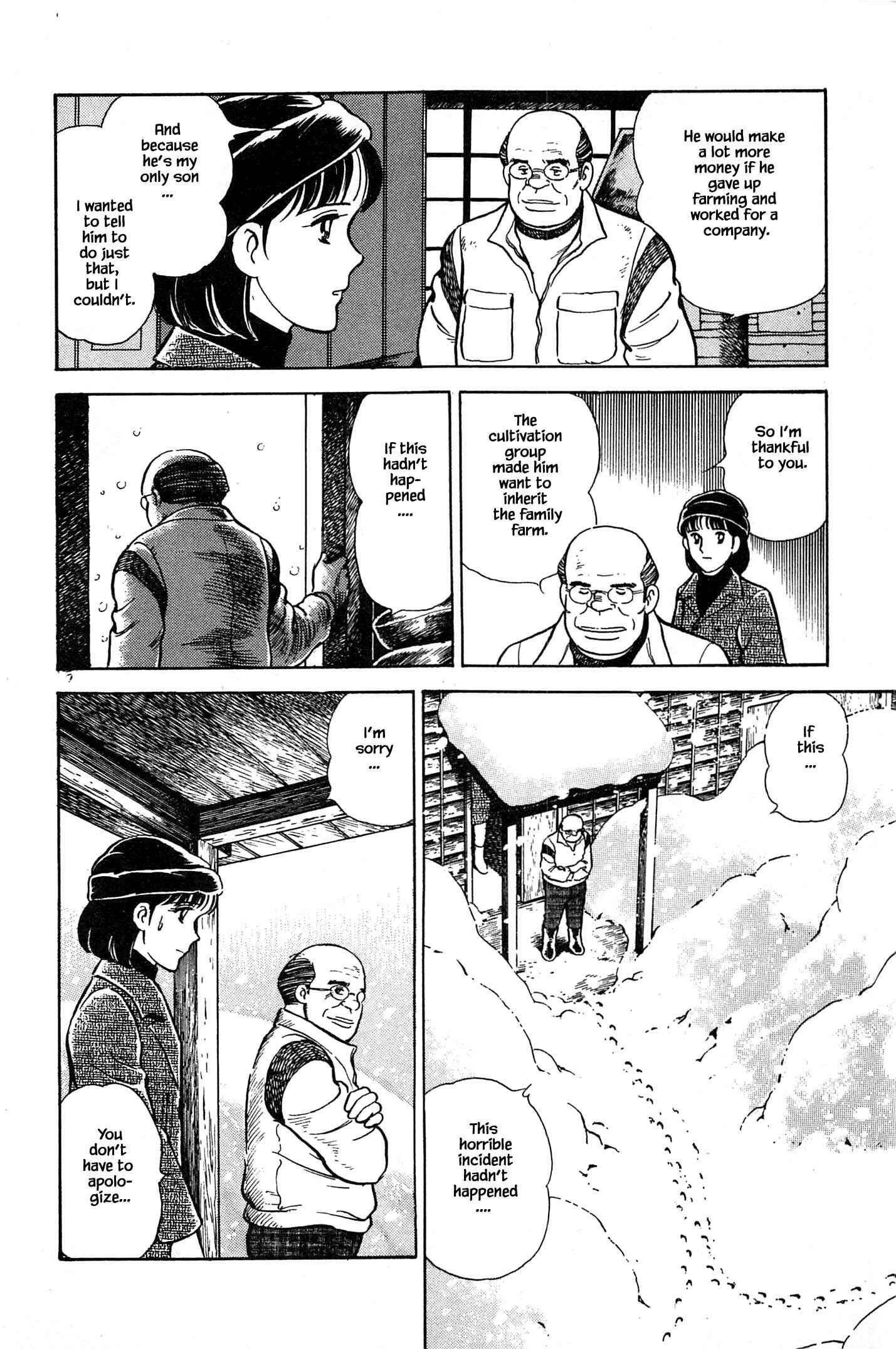 Page 6 Chapter 63 Natsukos Sake