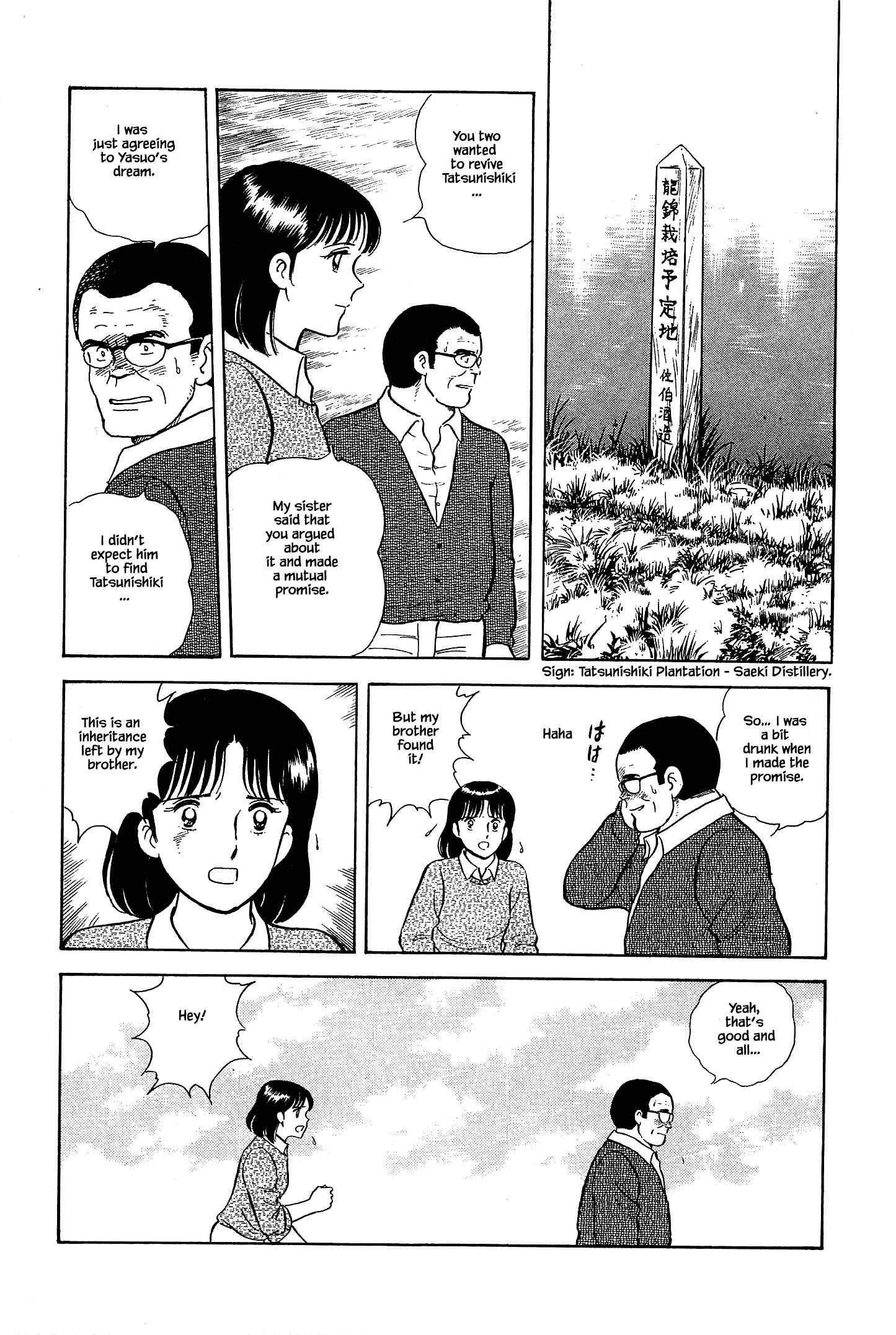 Page 9 Chapter 19 Natsukos Sake