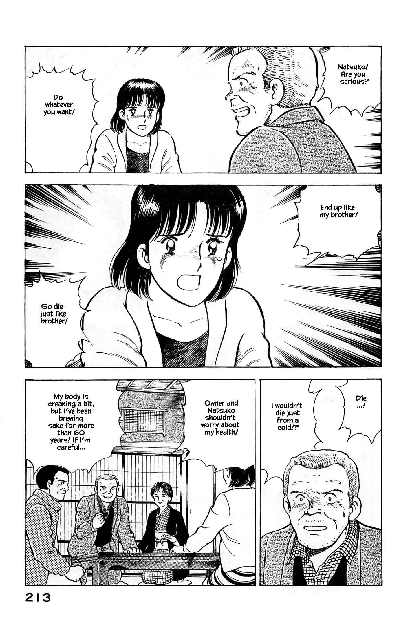 Page 10 Chapter 76 Natsukos Sake