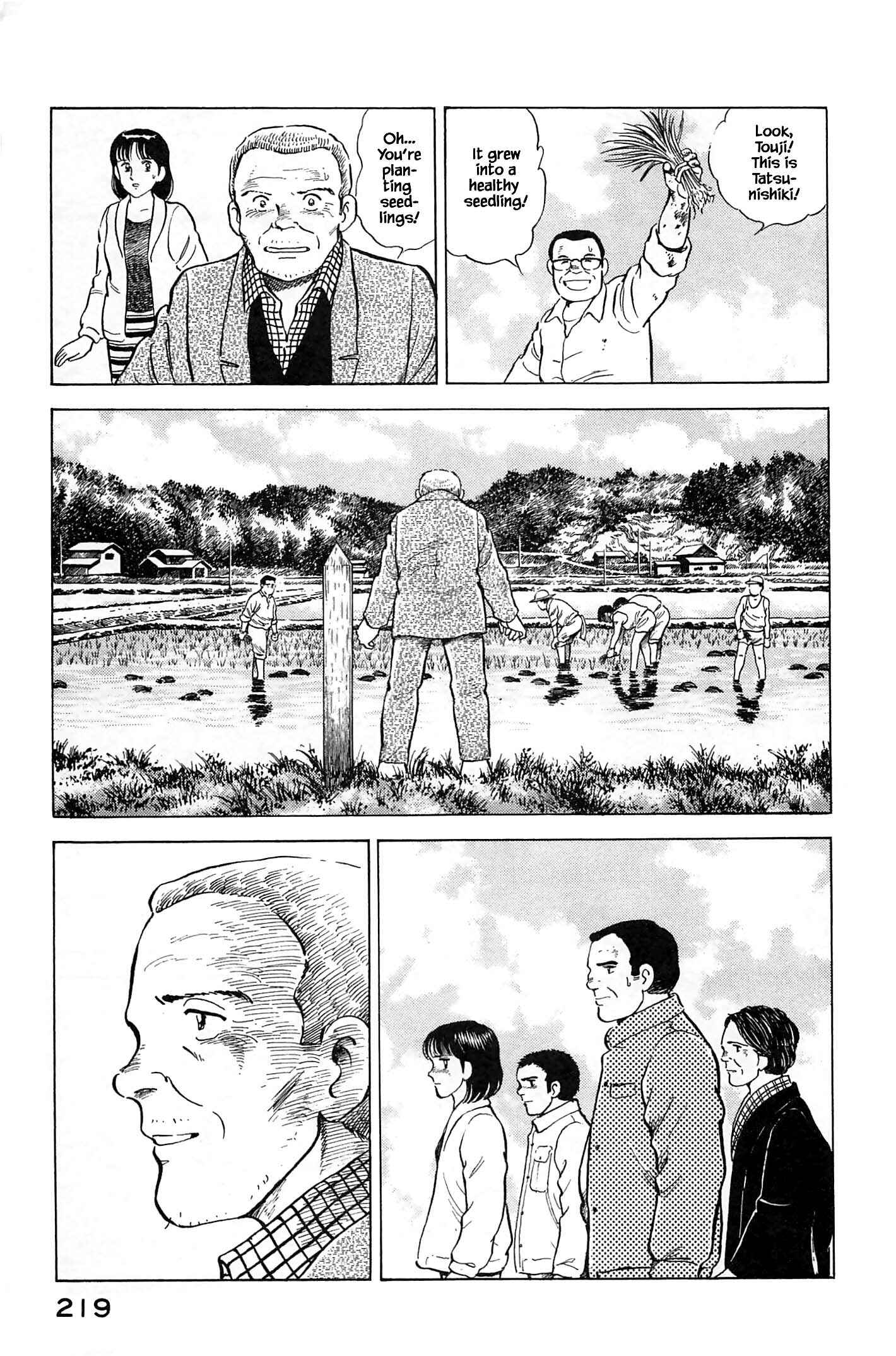 Page 16 Chapter 76 Natsukos Sake
