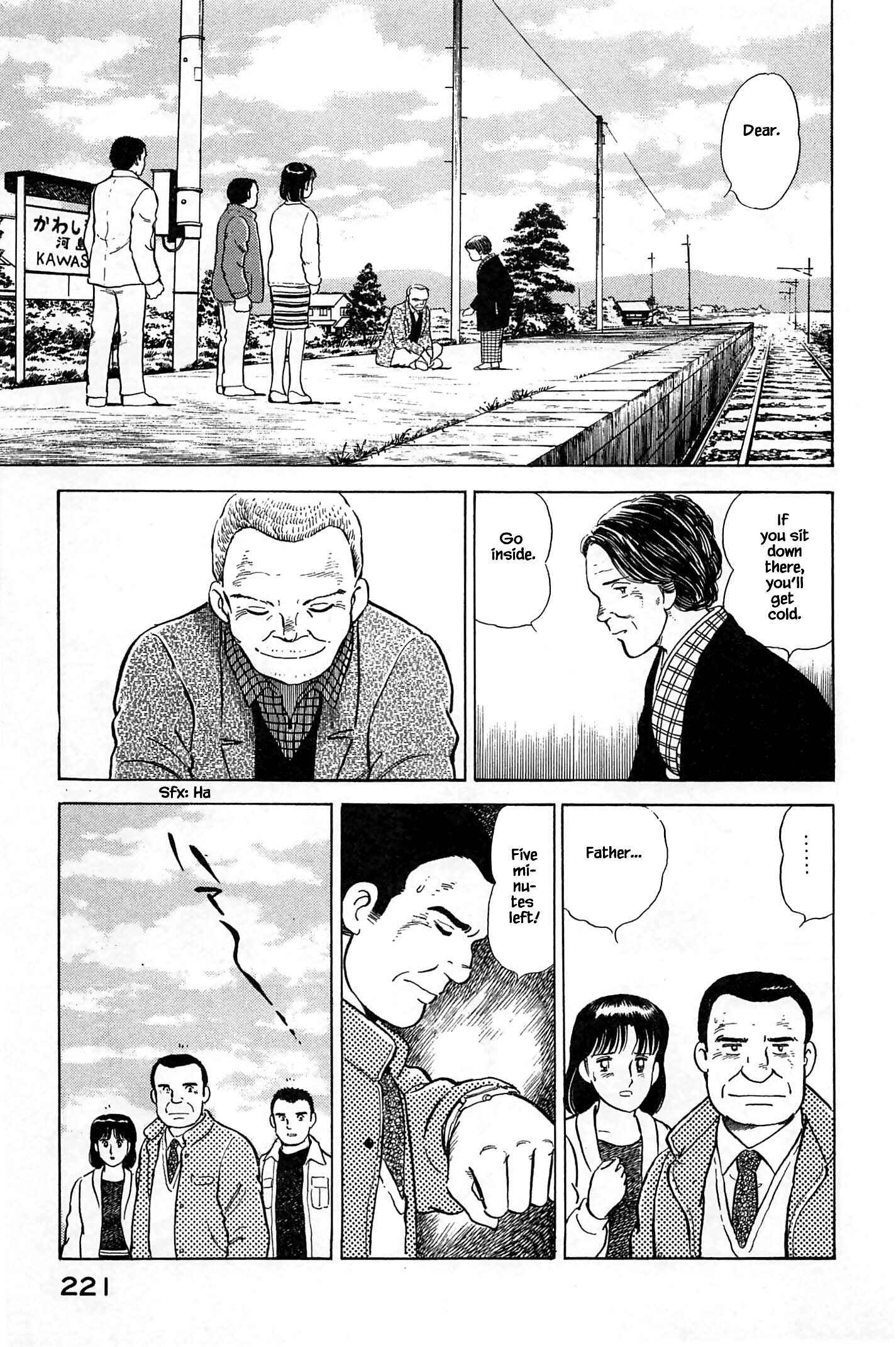 Page 18 Chapter 76 Natsukos Sake