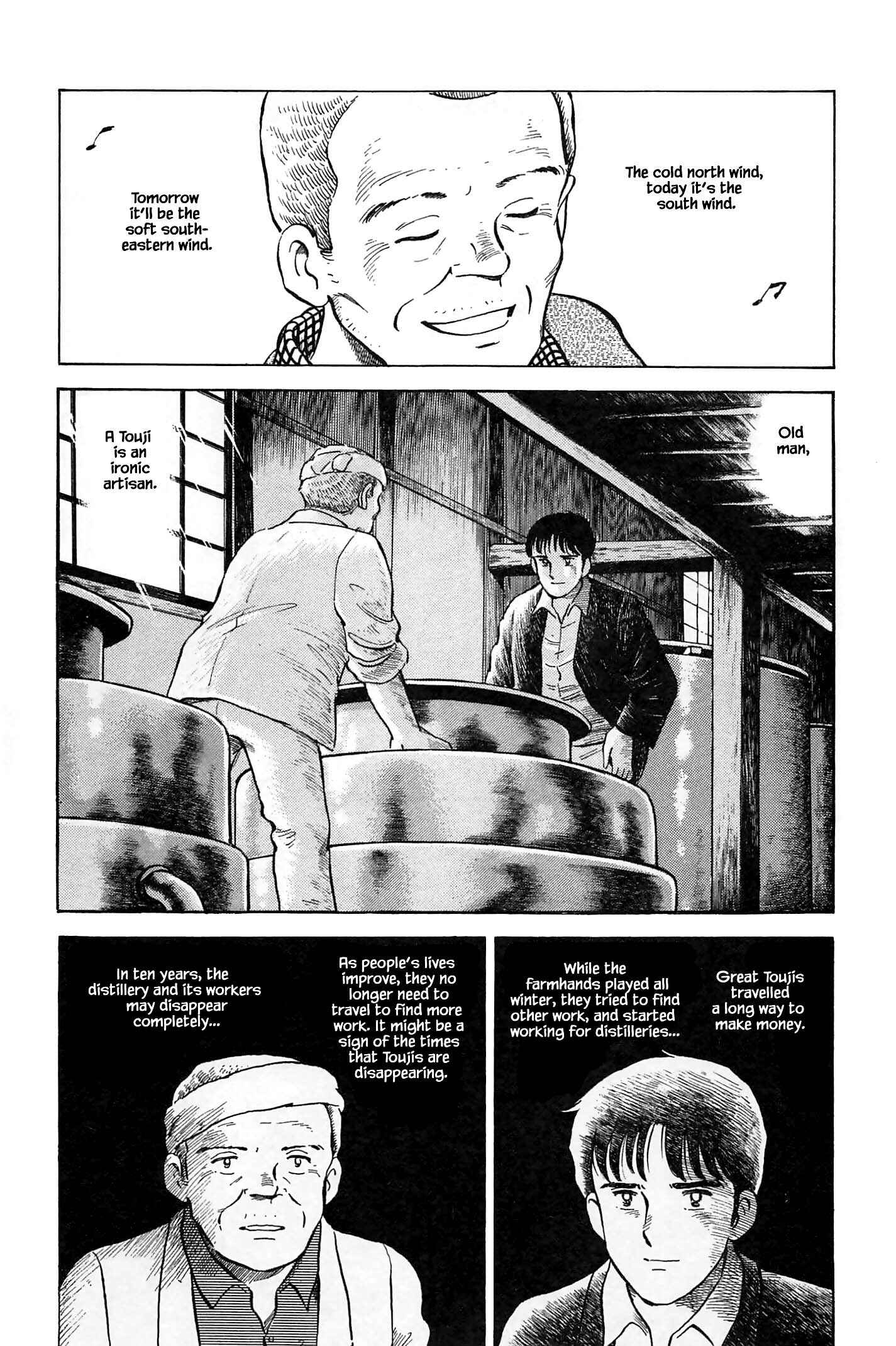 Page 20 Chapter 76 Natsukos Sake