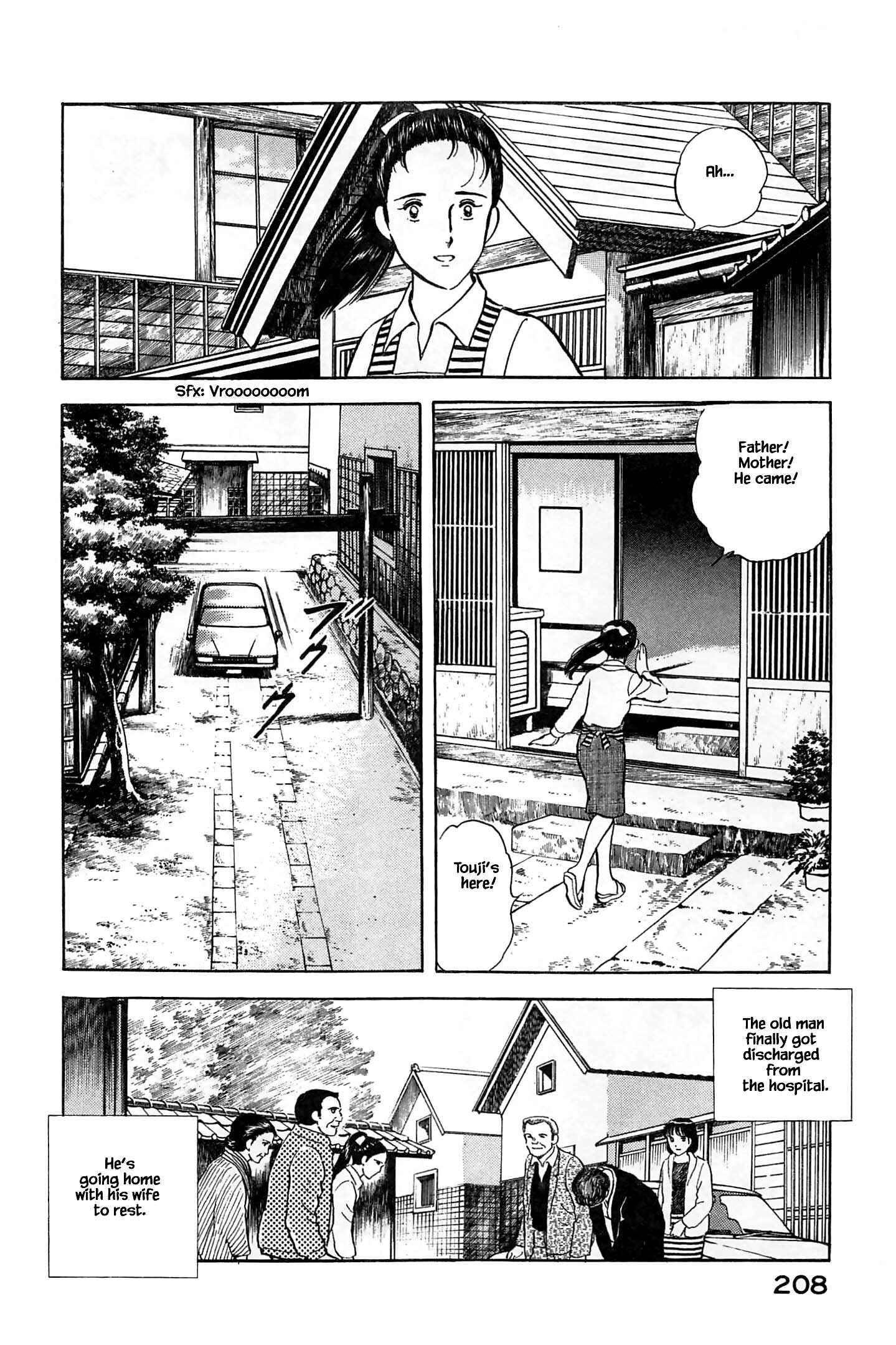 Page 5 Chapter 76 Natsukos Sake