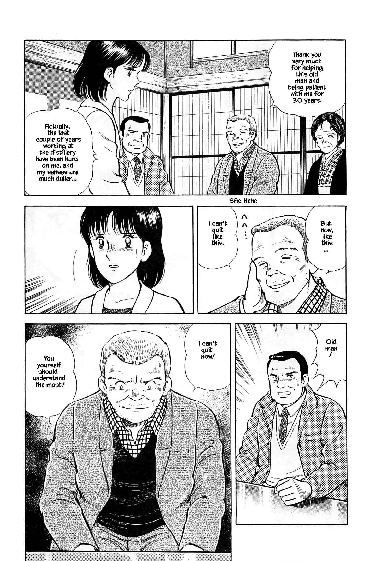 Page 8 Chapter 76 Natsukos Sake