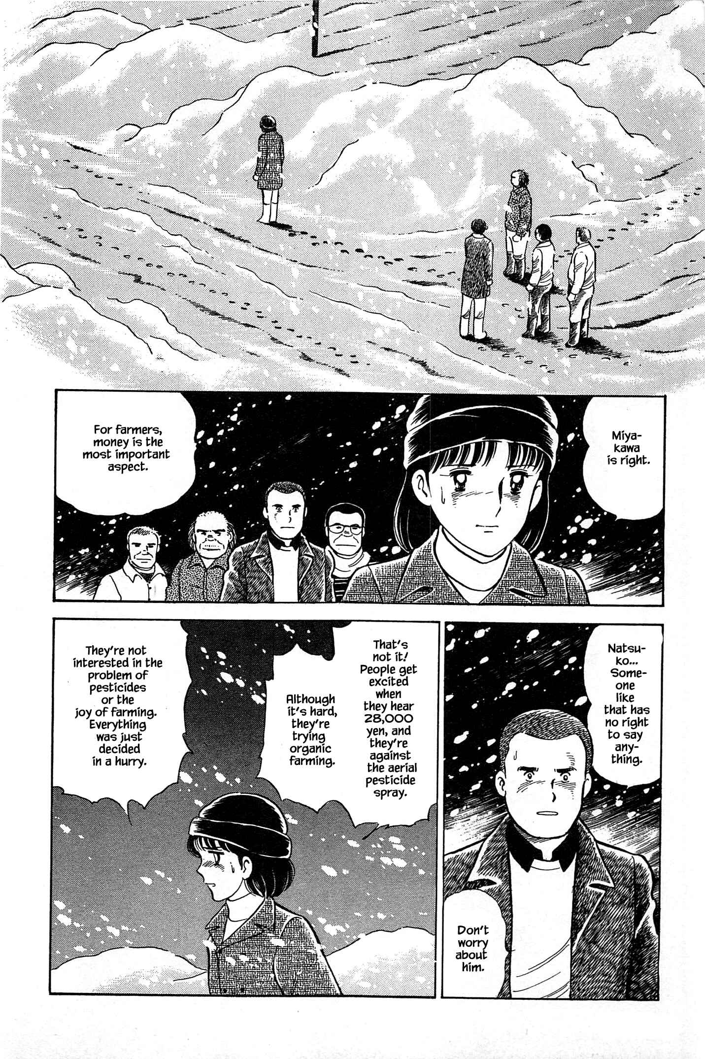 Page 12 Chapter 65 Natsukos Sake