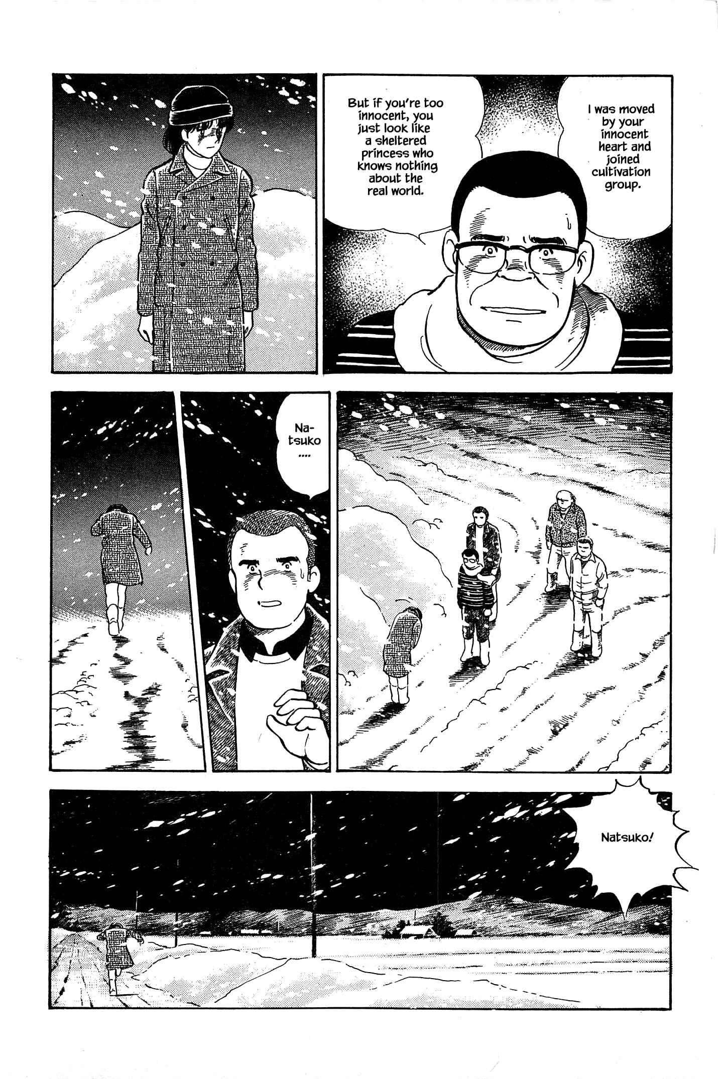 Page 16 Chapter 65 Natsukos Sake
