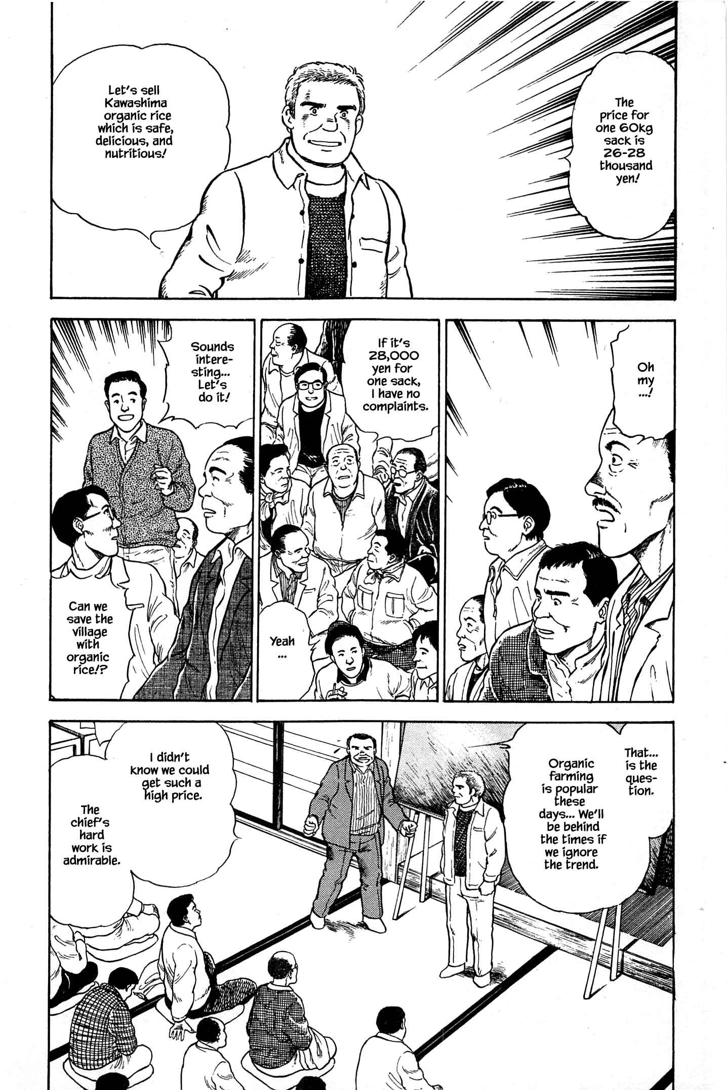 Page 6 Chapter 65 Natsukos Sake