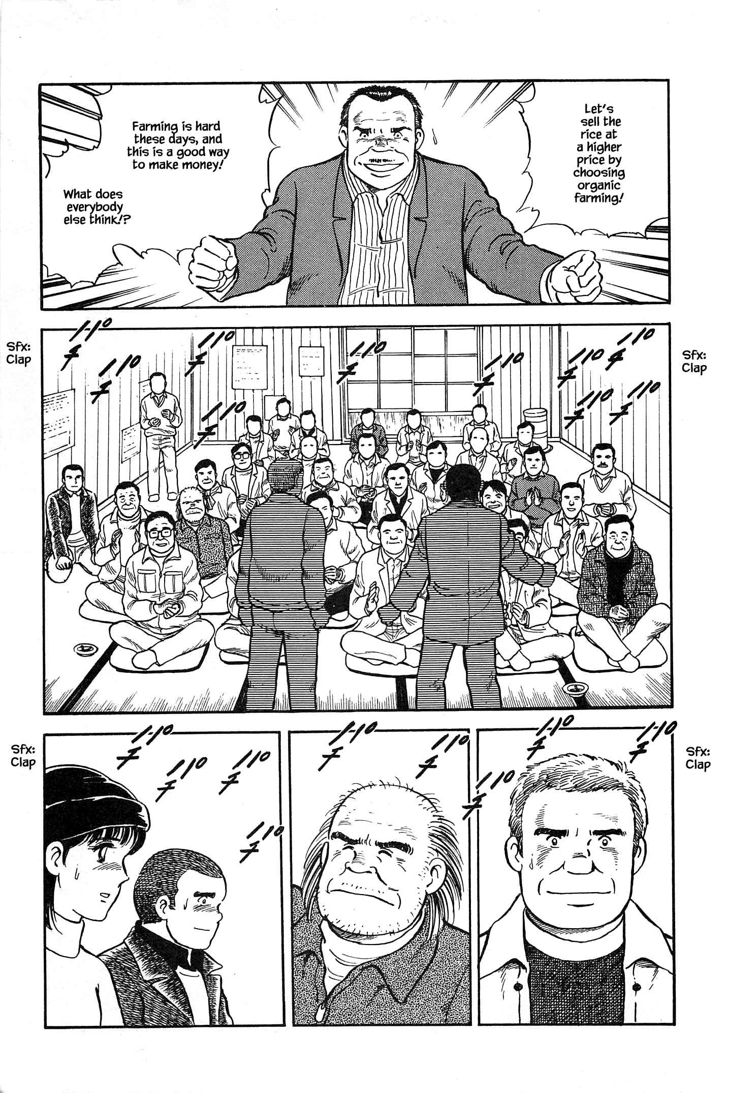 Page 7 Chapter 65 Natsukos Sake