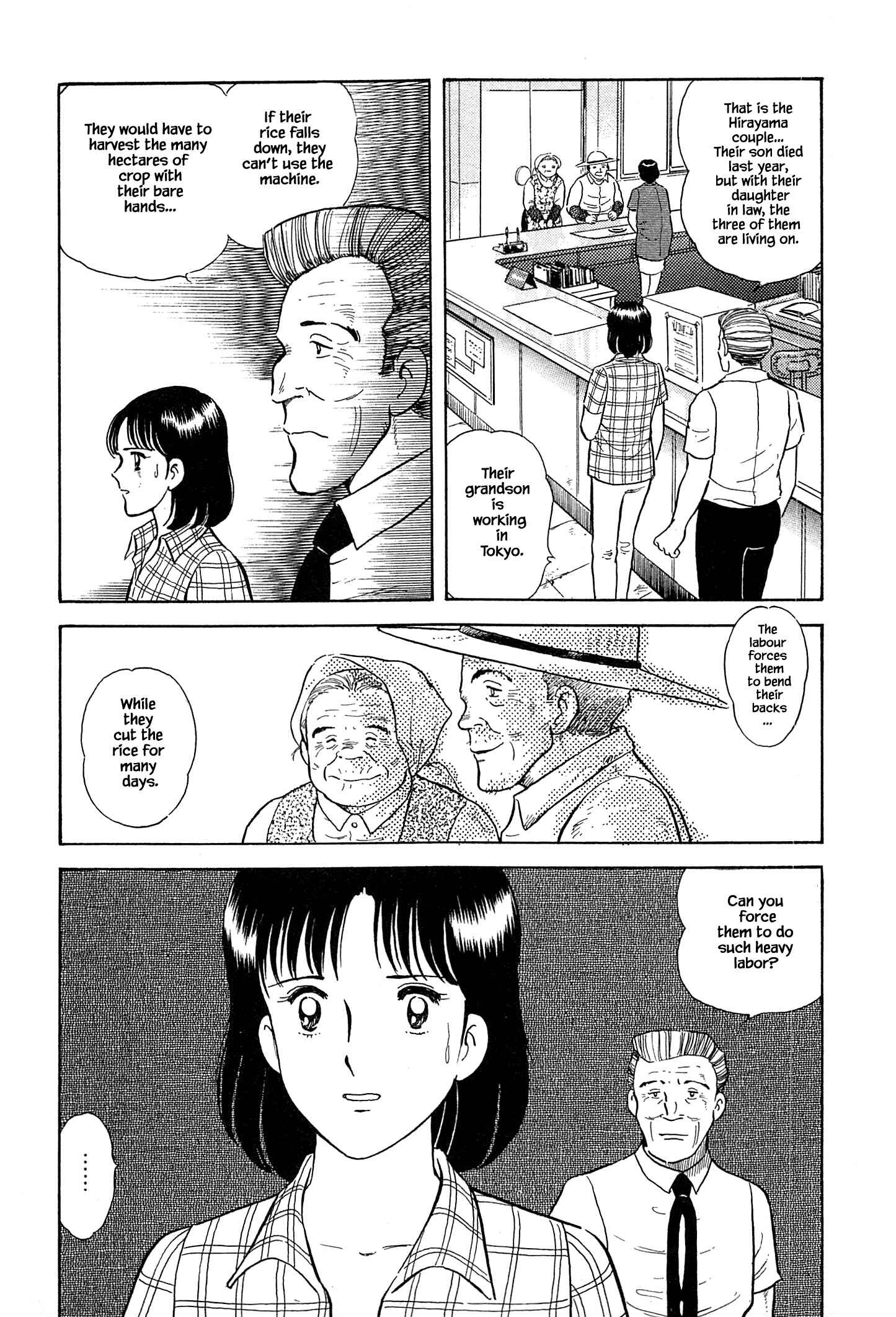 Page 12 Chapter 33 Natsukos Sake