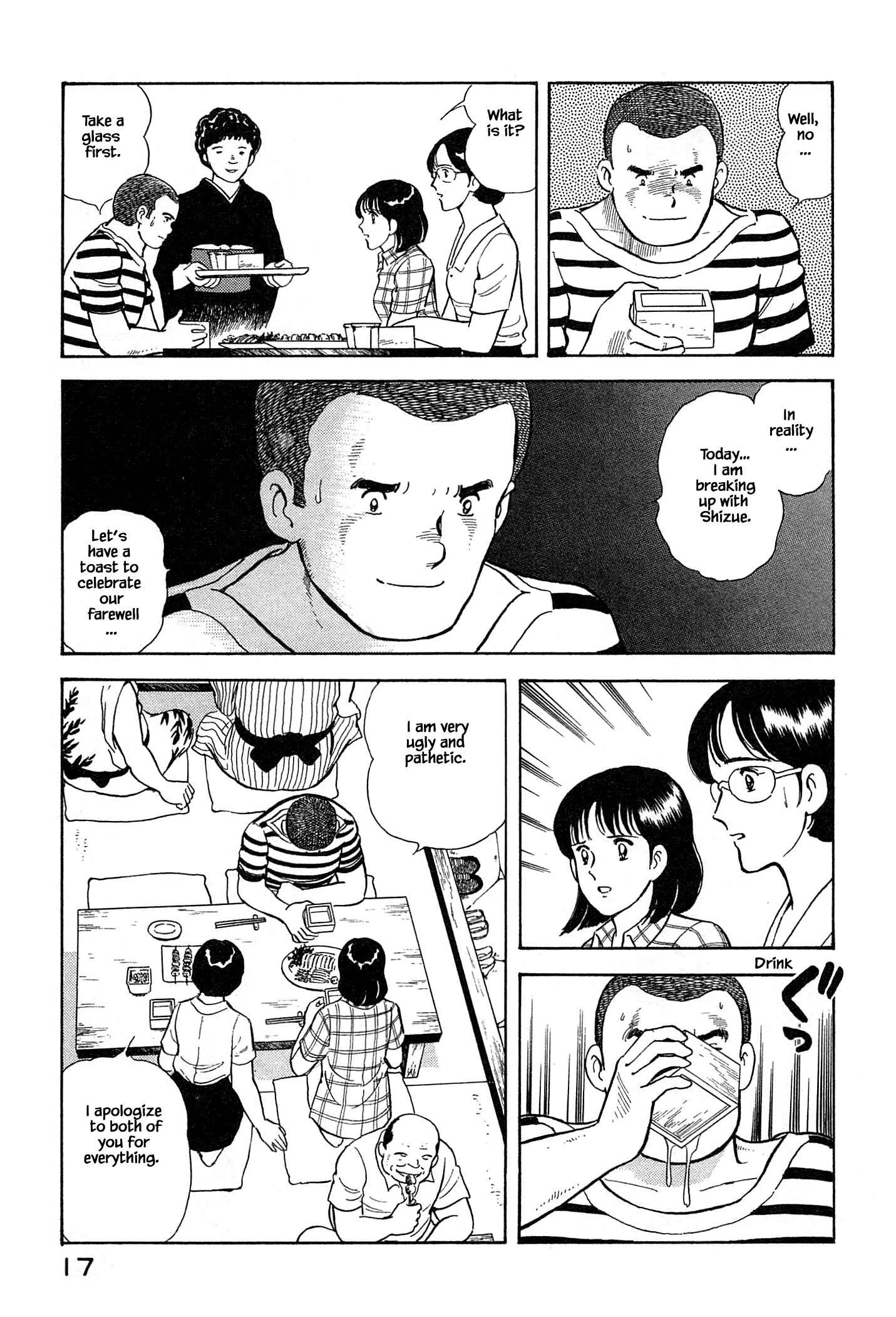 Page 21 Chapter 33 Natsukos Sake