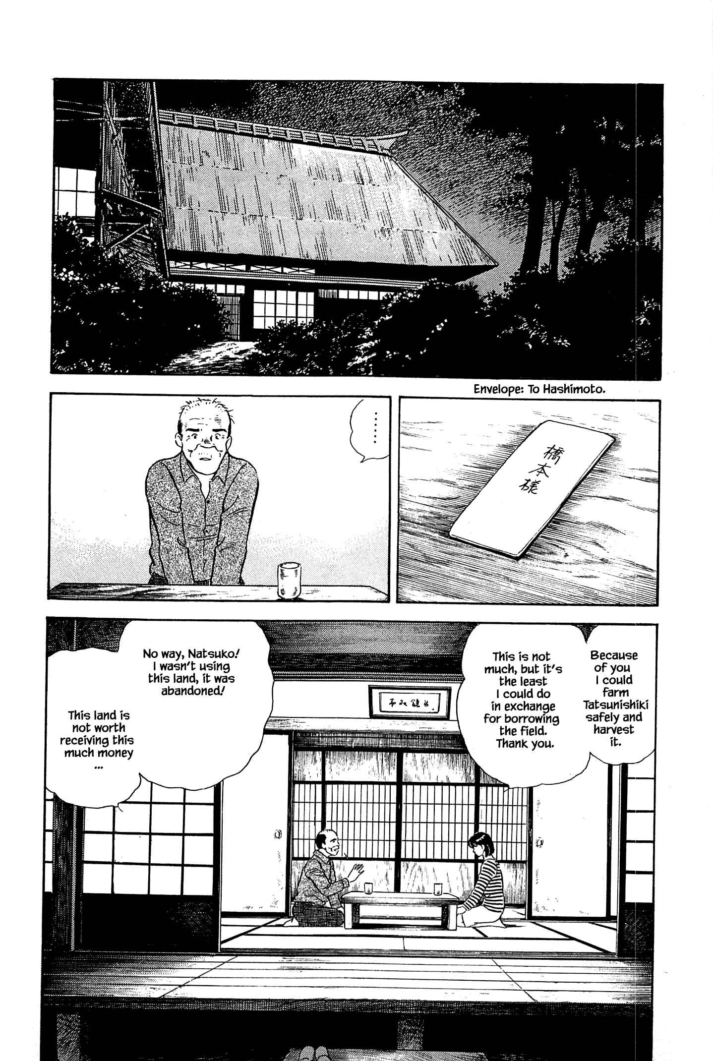 Page 12 Chapter 43 Natsukos Sake