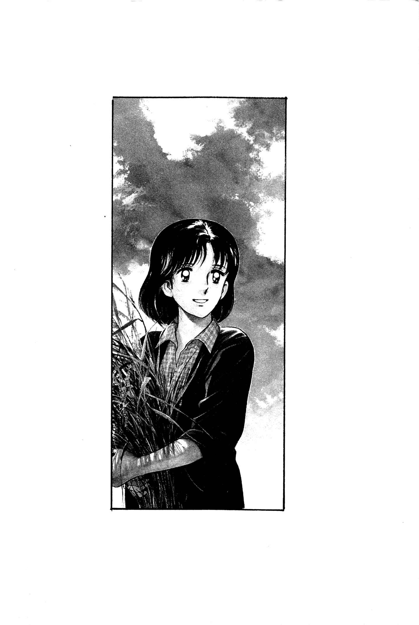 Page 25 Chapter 43 Natsukos Sake