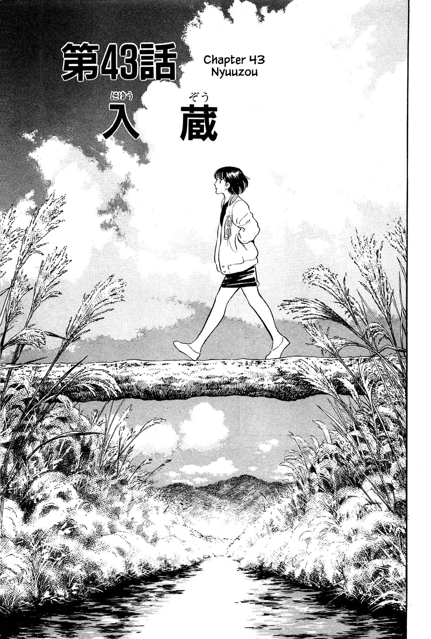 Page 3 Chapter 43 Natsukos Sake