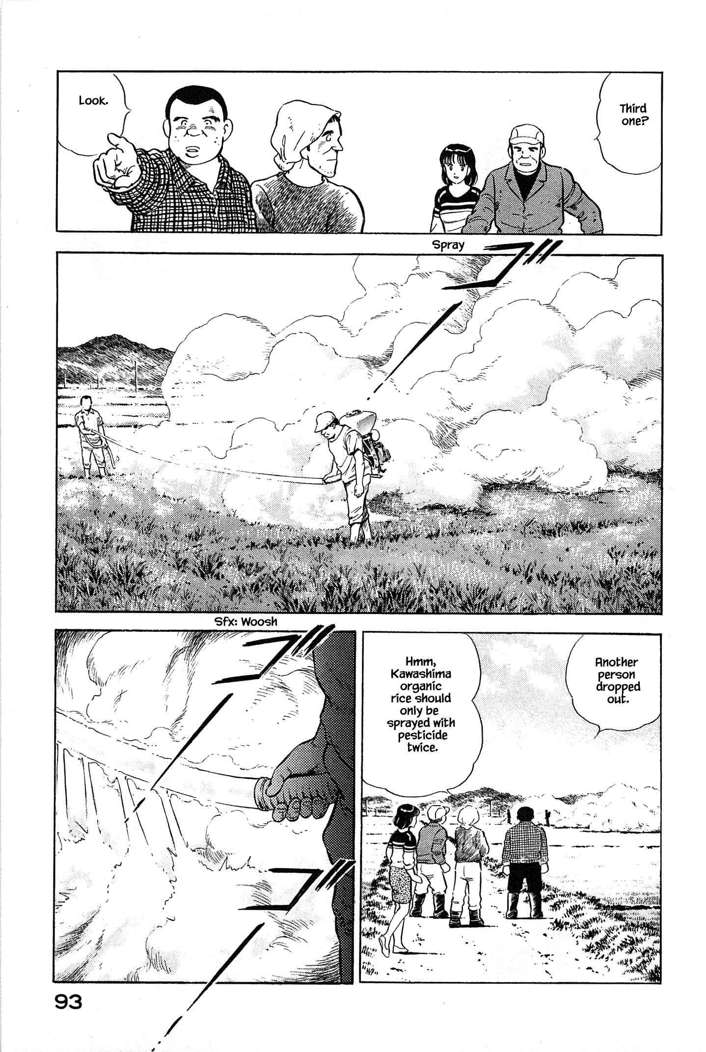 Page 10 Chapter 81 Natsukos Sake