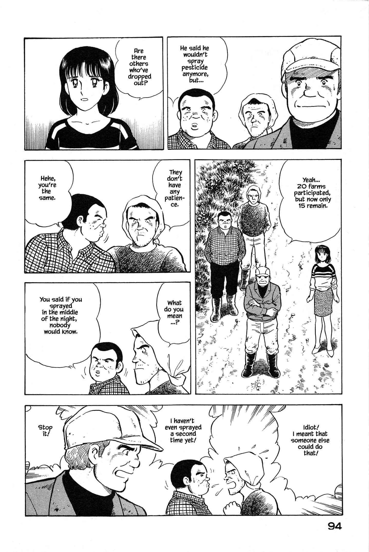 Page 11 Chapter 81 Natsukos Sake