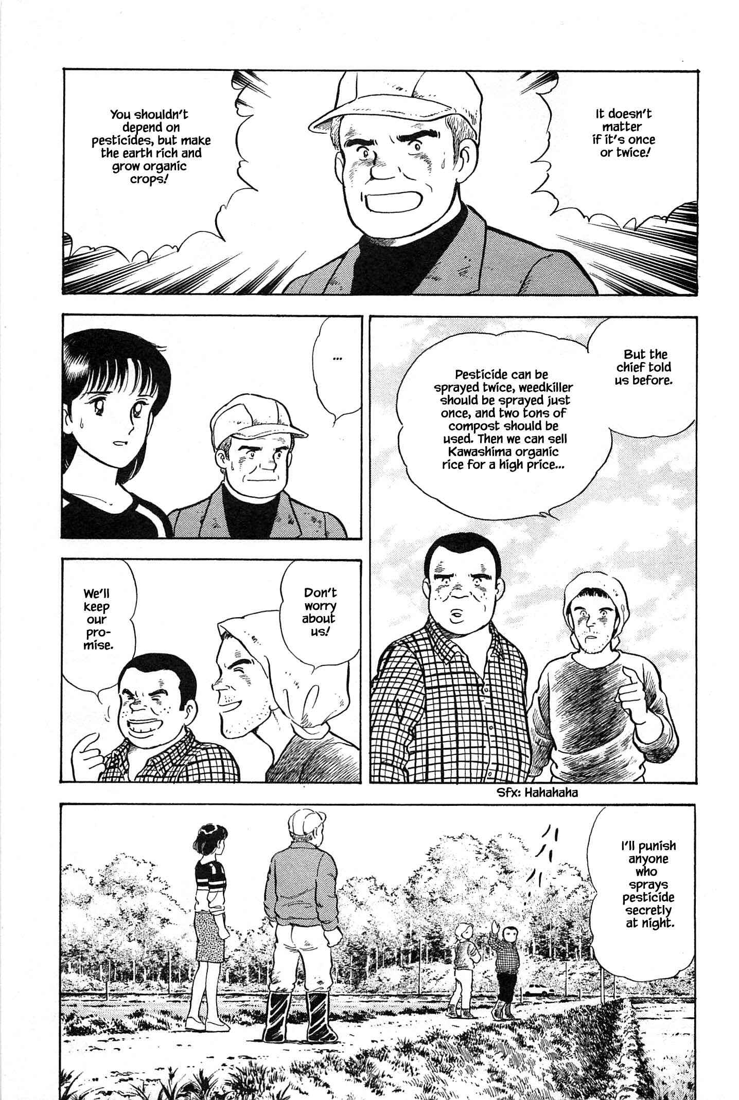 Page 12 Chapter 81 Natsukos Sake