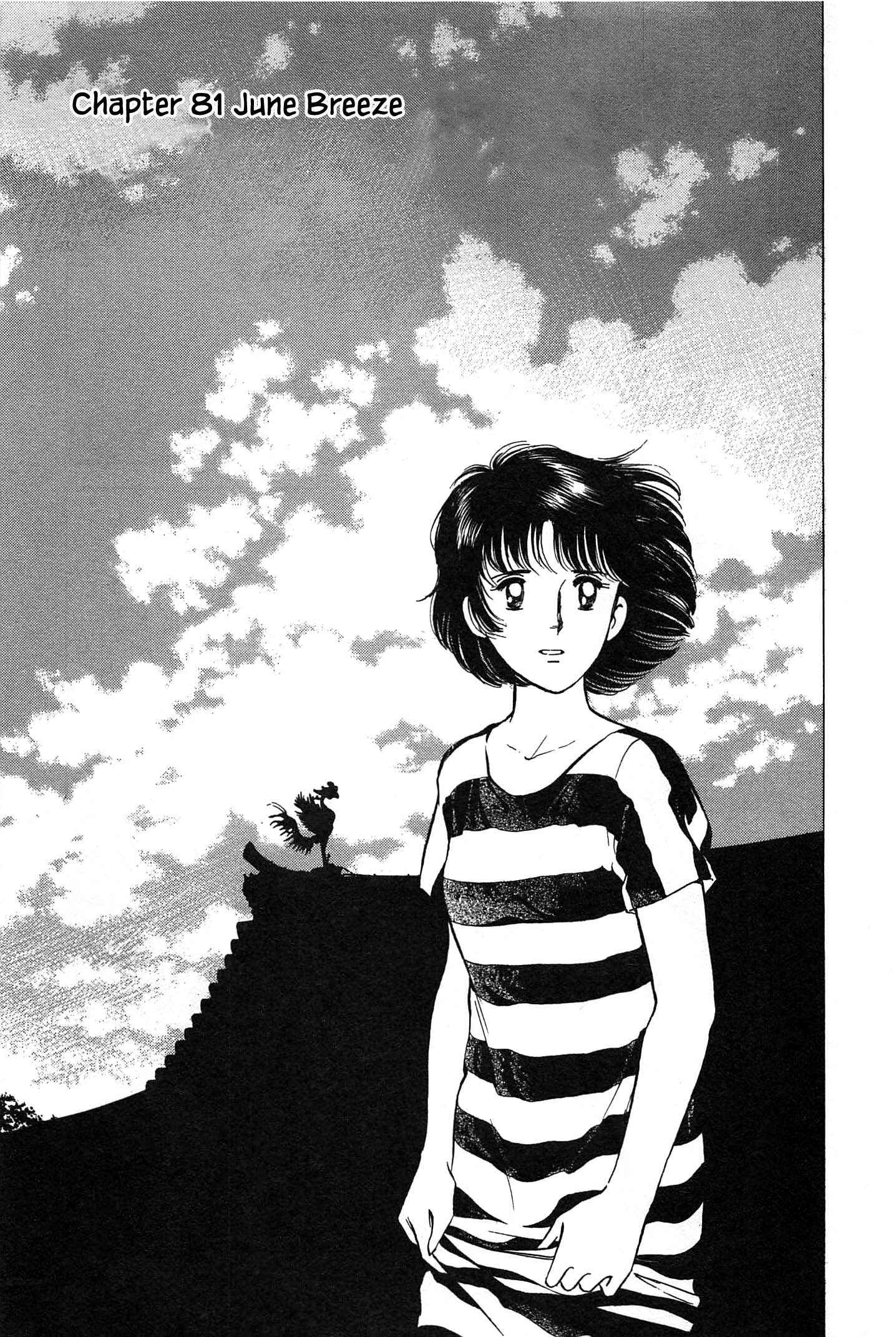 Page 4 Chapter 81 Natsukos Sake