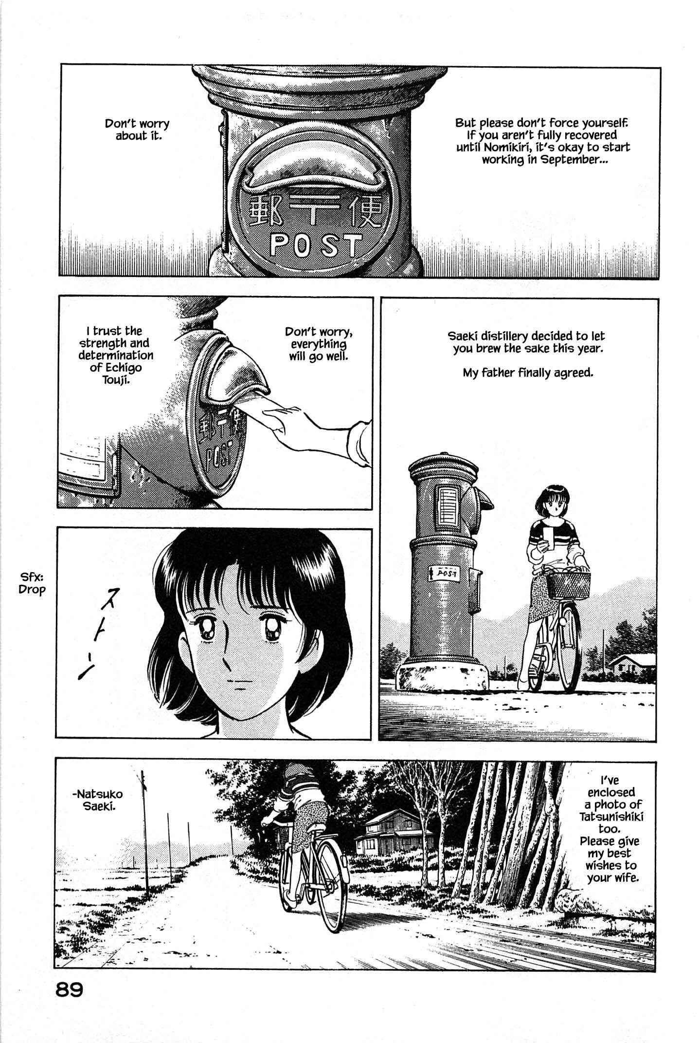 Page 6 Chapter 81 Natsukos Sake