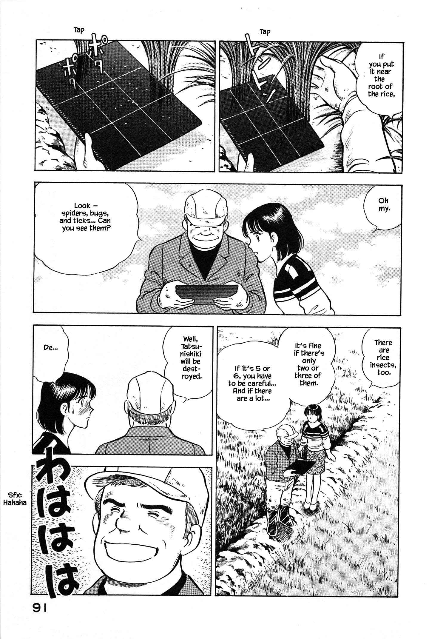 Page 8 Chapter 81 Natsukos Sake