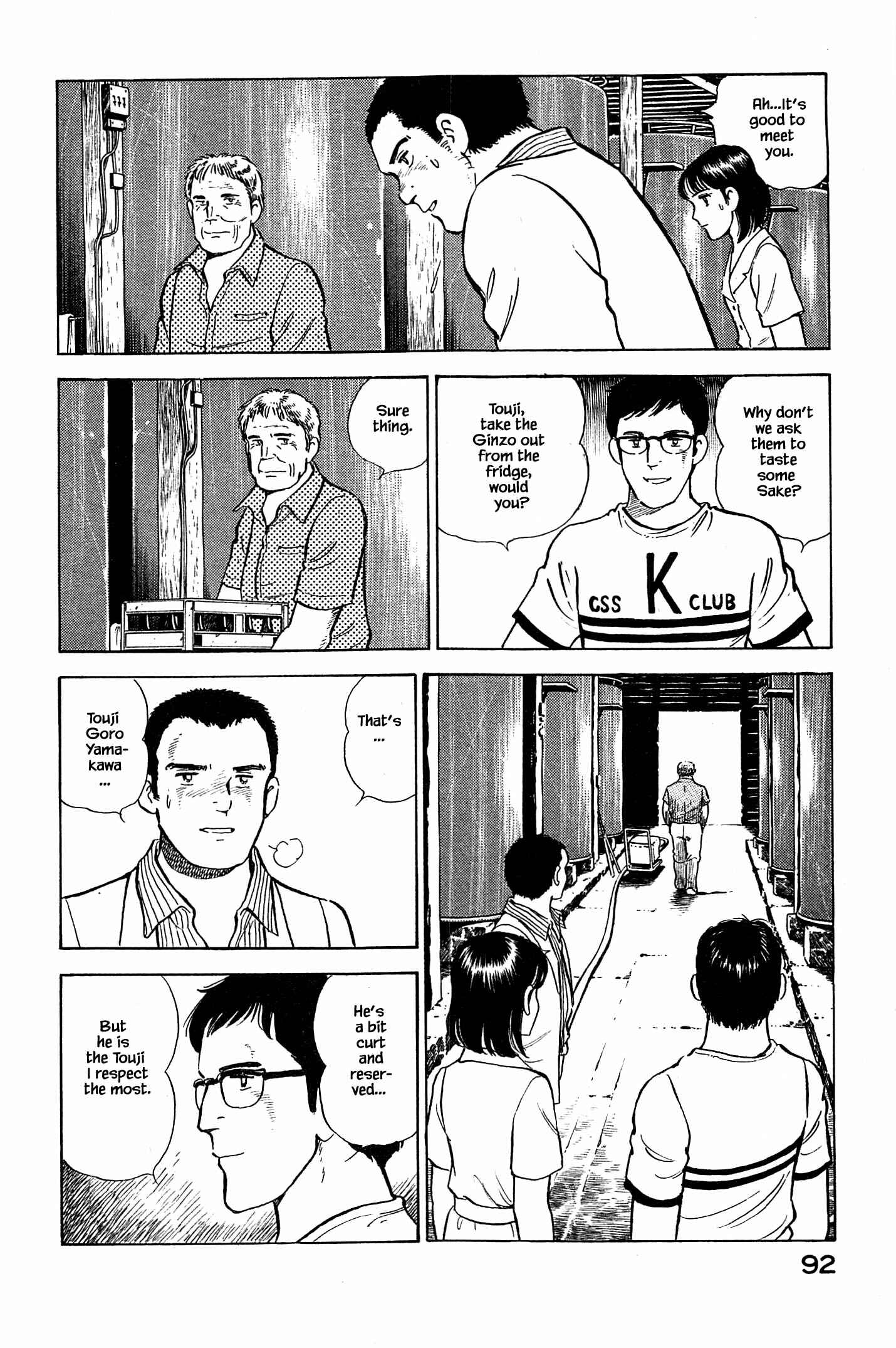 Page 10 Chapter 92 Natsukos Sake