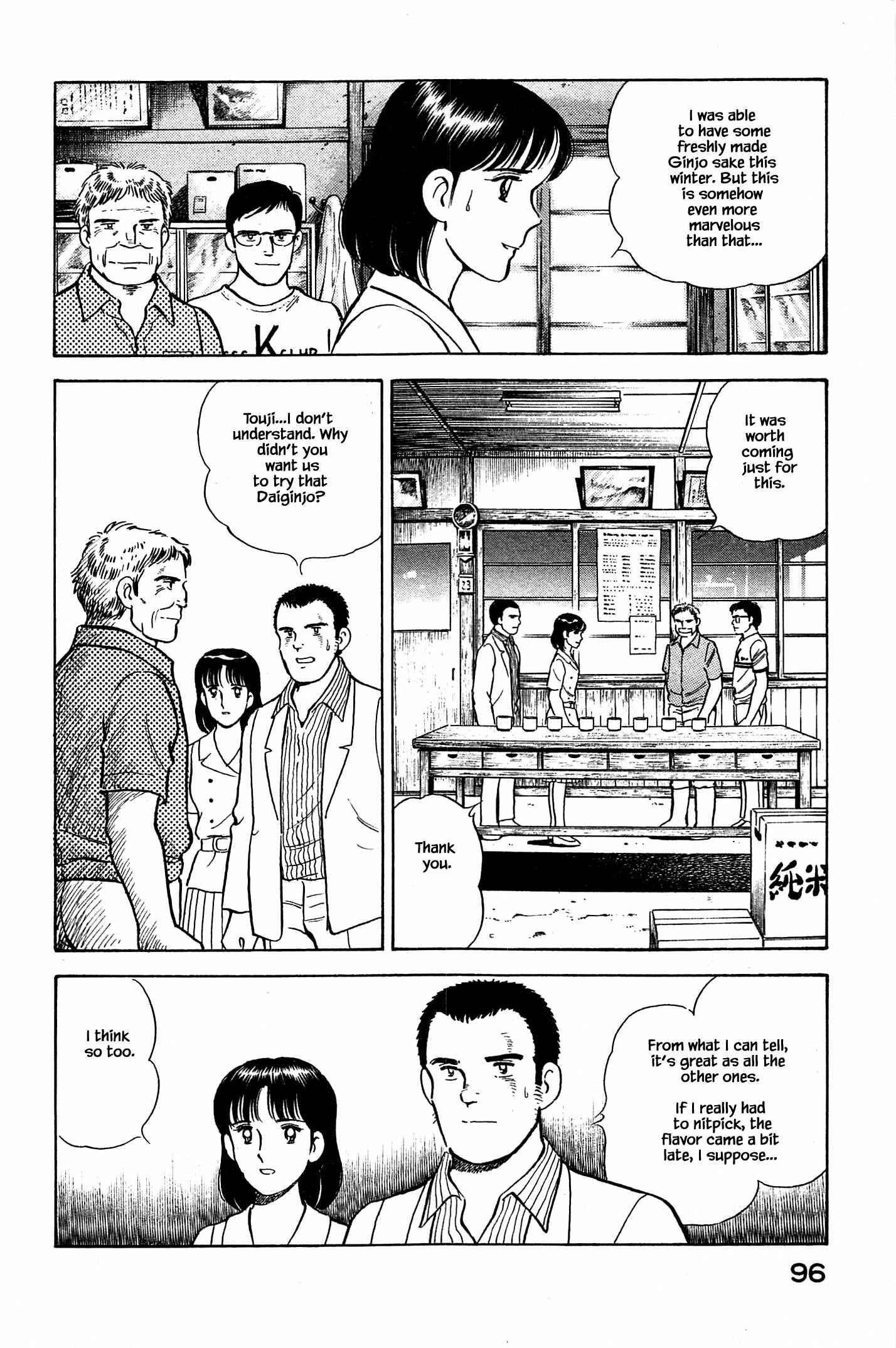 Page 14 Chapter 92 Natsukos Sake