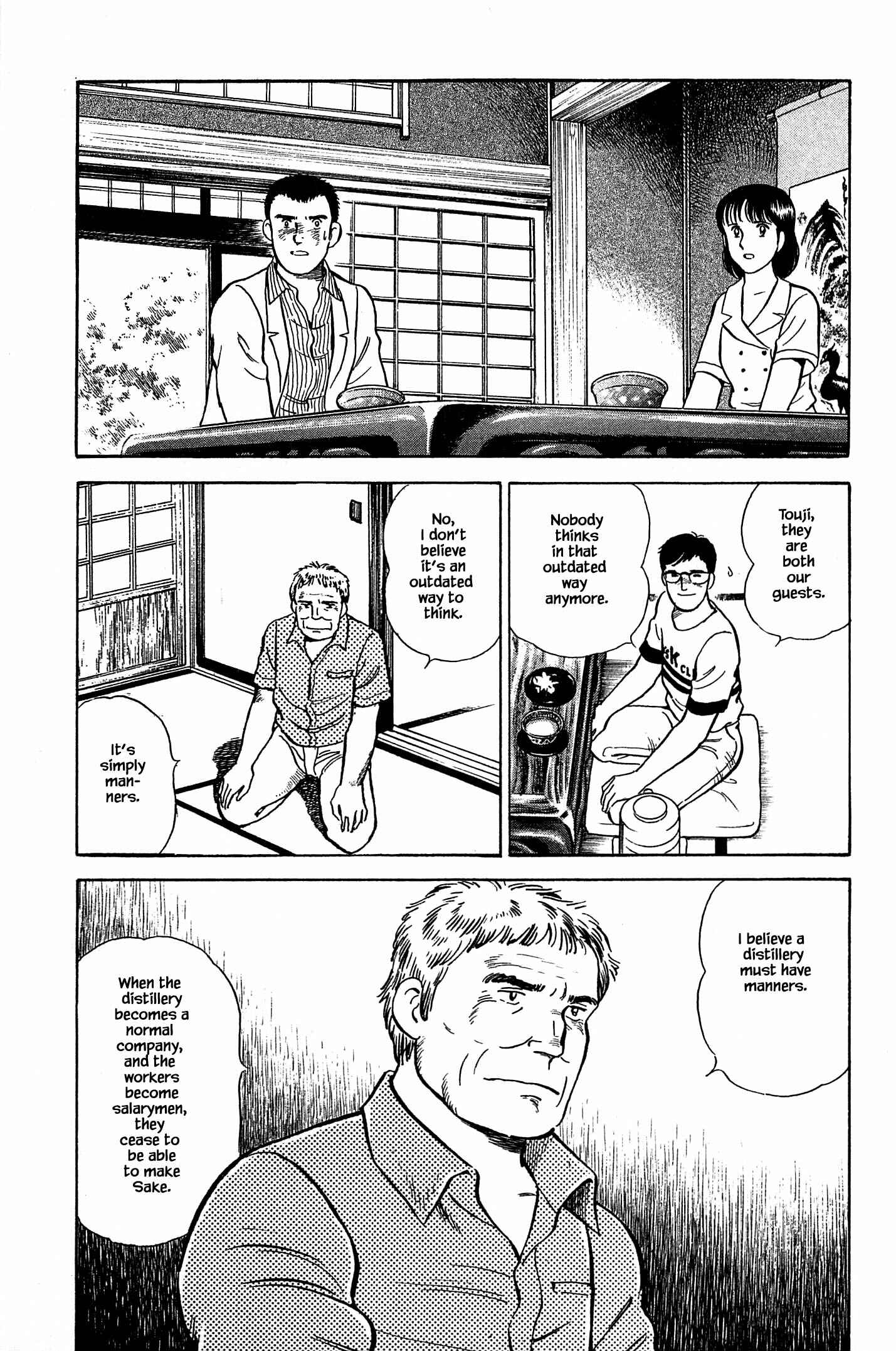 Page 19 Chapter 92 Natsukos Sake