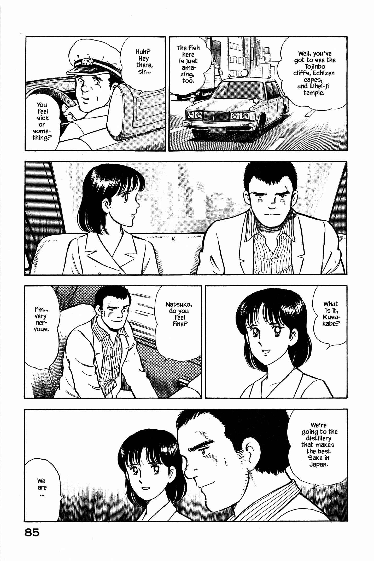 Page 3 Chapter 92 Natsukos Sake