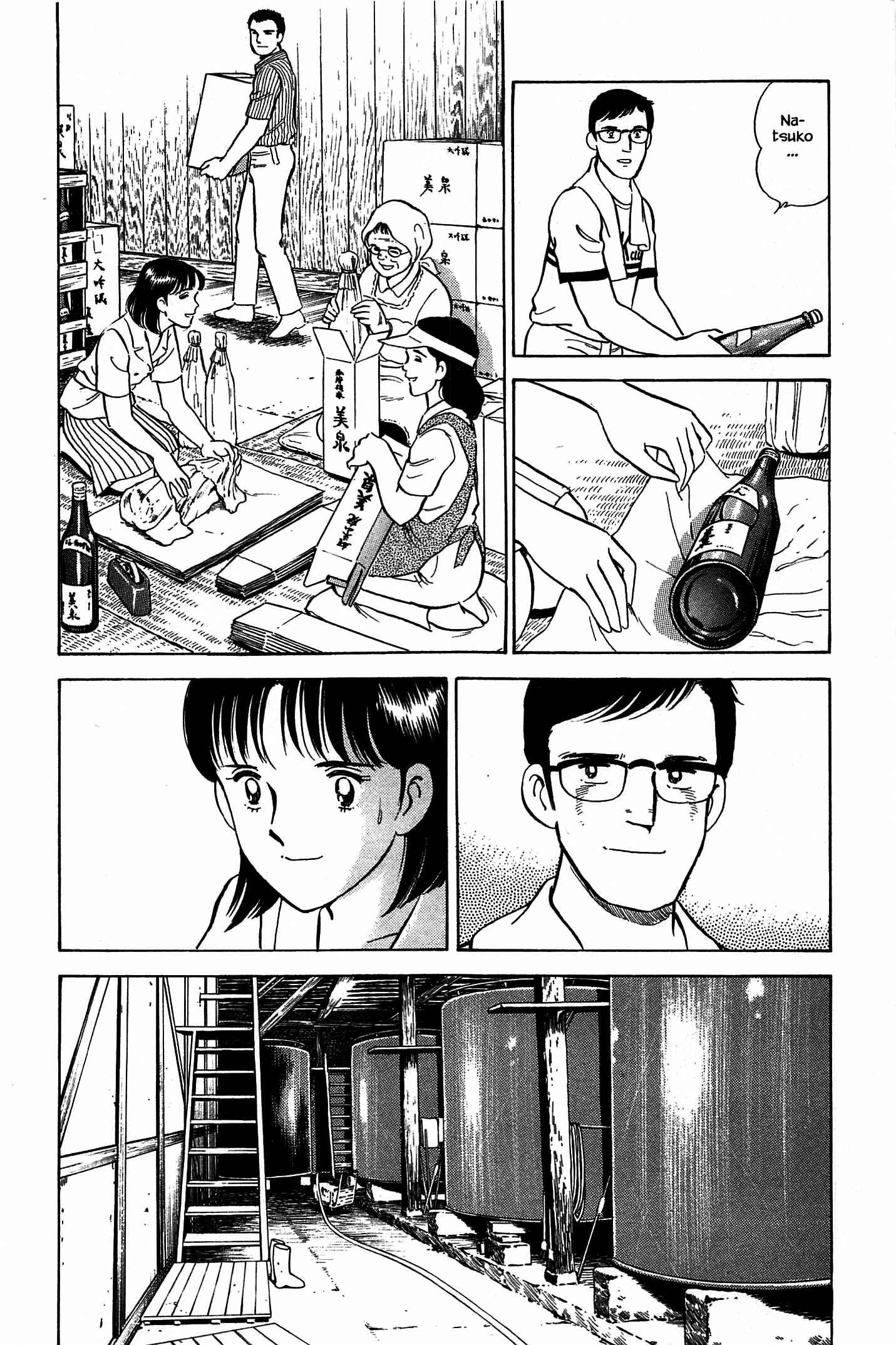 Page 8 Chapter 92 Natsukos Sake