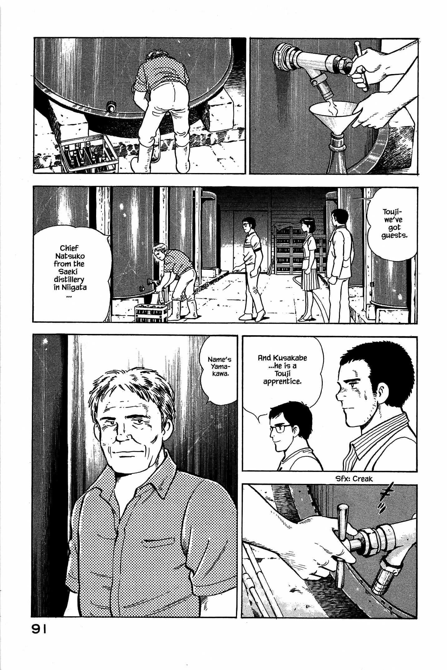 Page 9 Chapter 92 Natsukos Sake