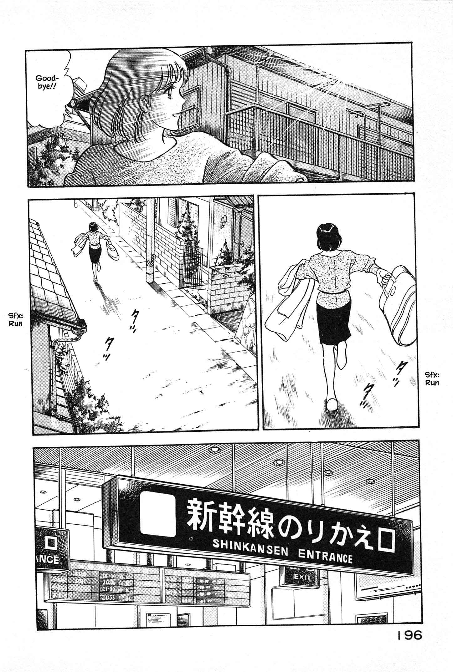 Page 13 Chapter 9 Natsukos Sake