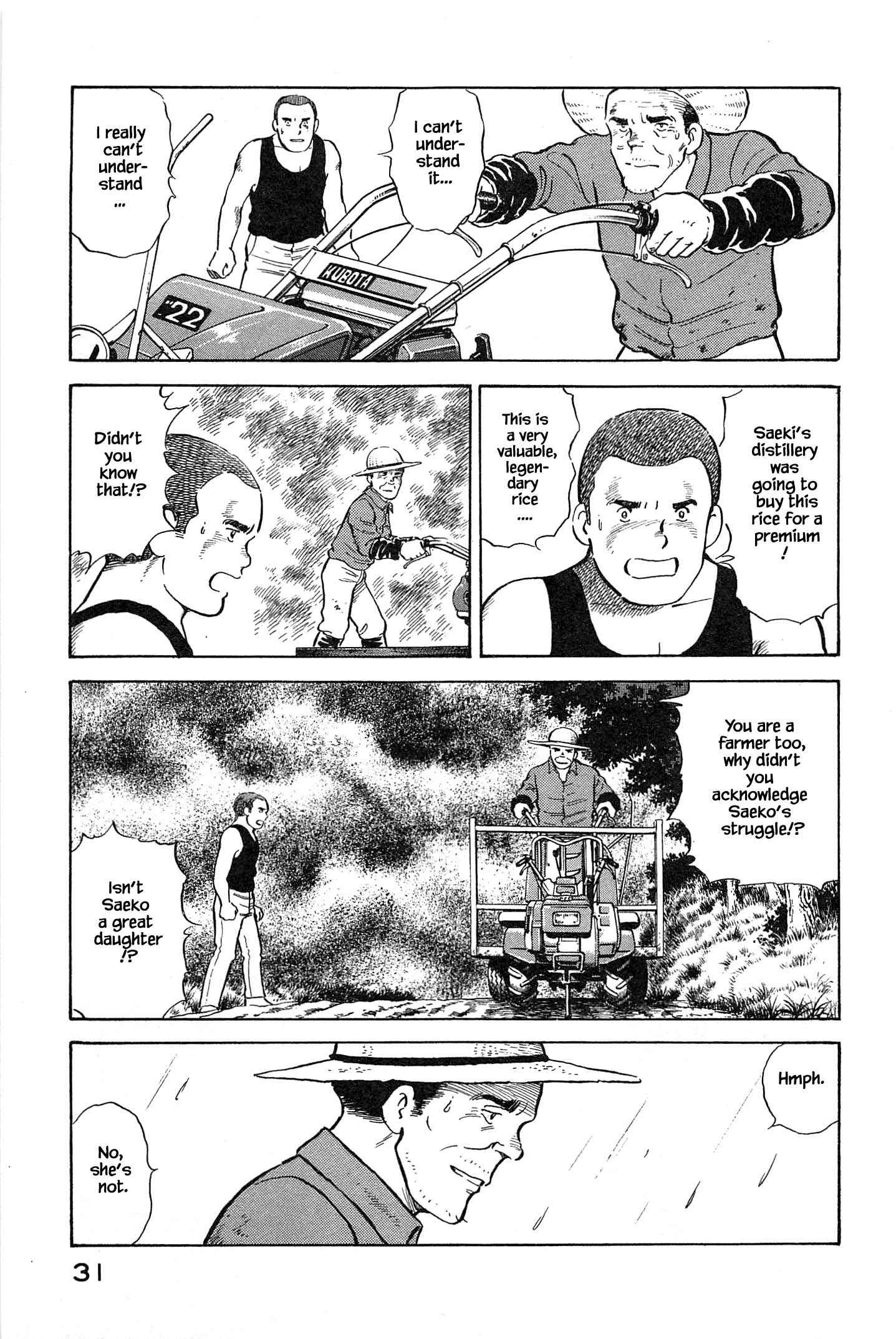 Page 10 Chapter 89 Natsukos Sake