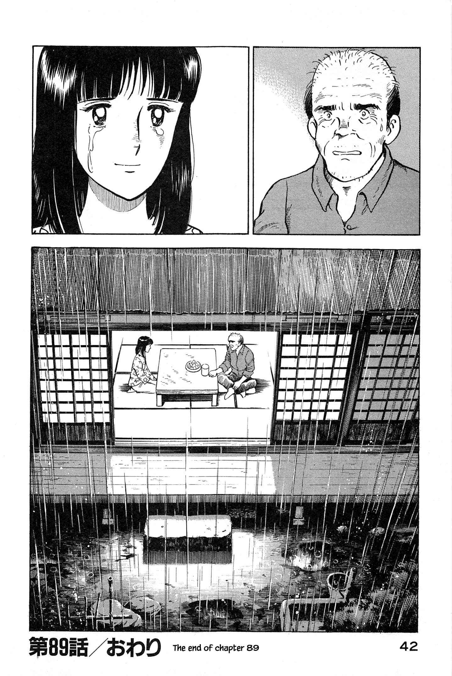Page 21 Chapter 89 Natsukos Sake