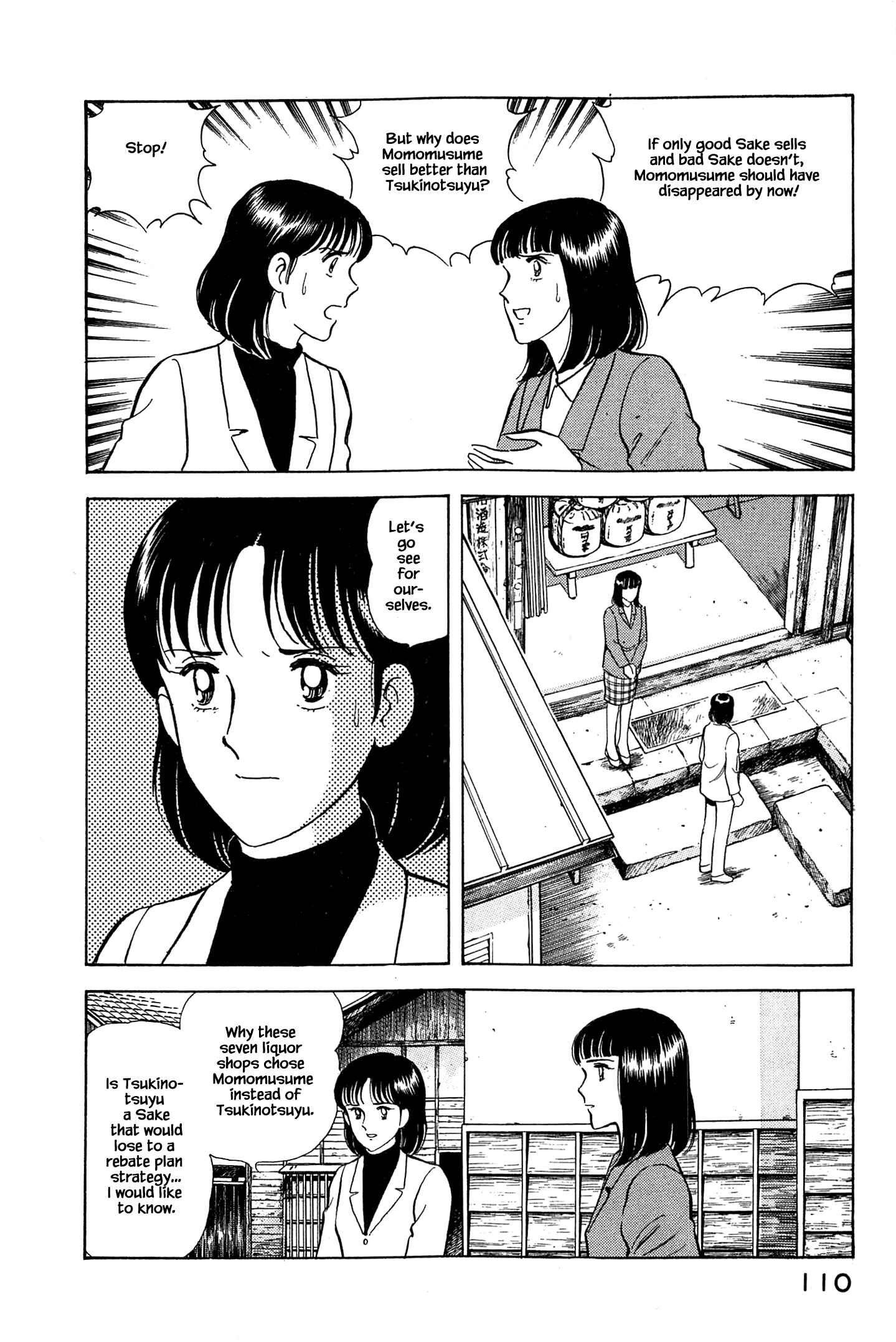 Page 10 Chapter 49 Natsukos Sake
