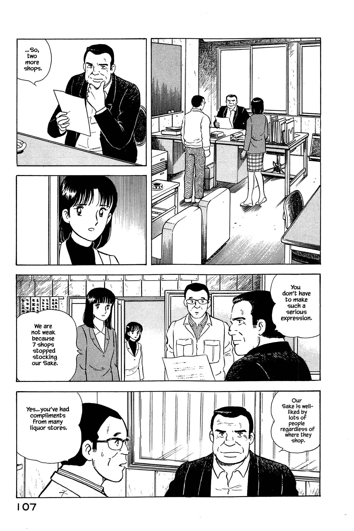 Page 7 Chapter 49 Natsukos Sake