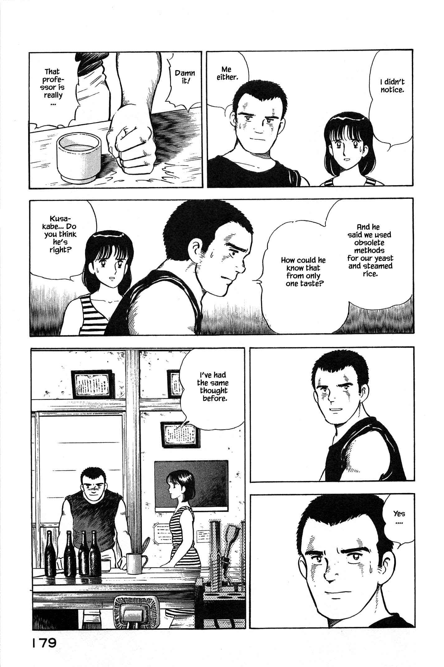 Page 15 Chapter 85 Natsukos Sake