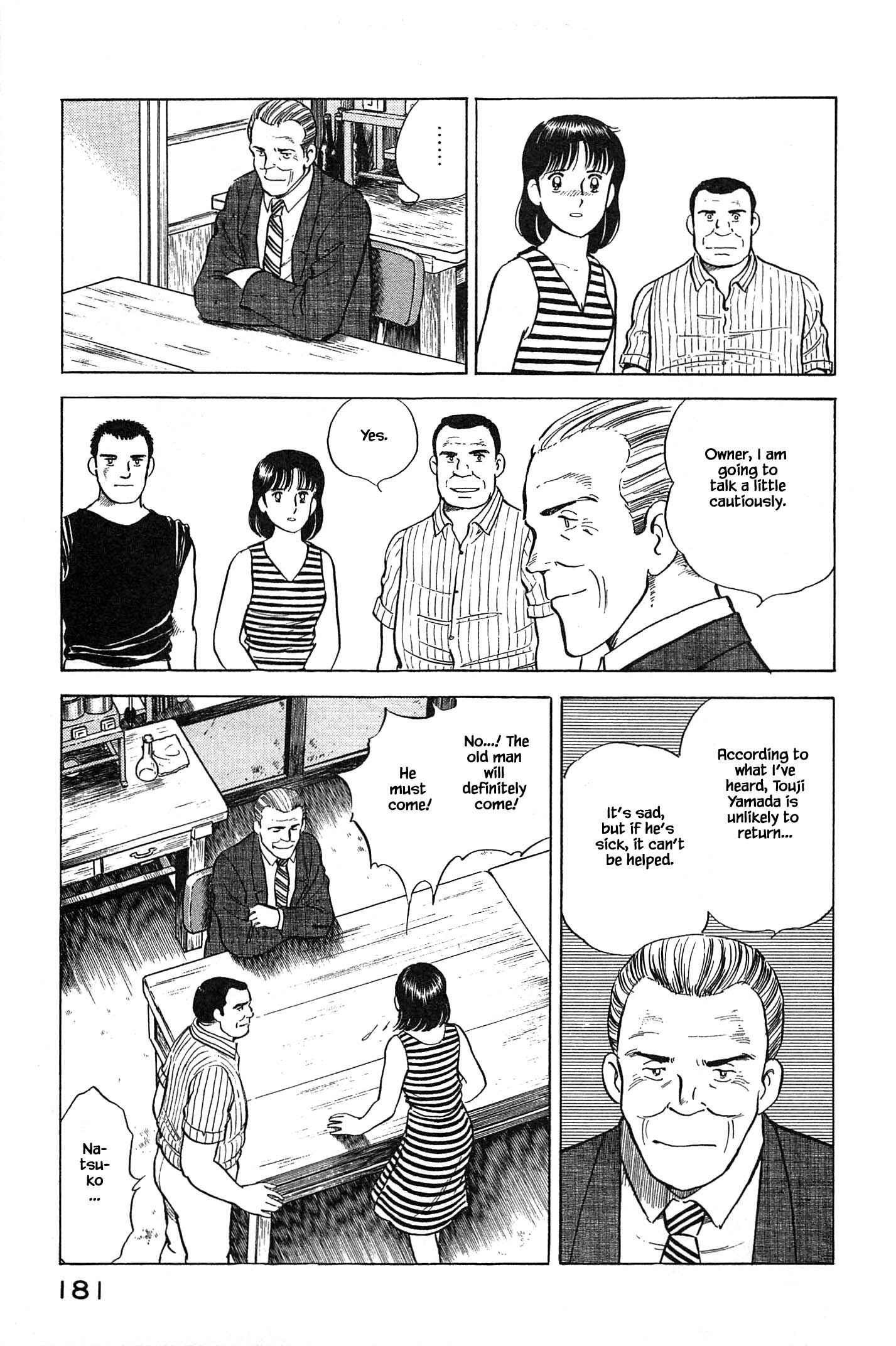 Page 17 Chapter 85 Natsukos Sake