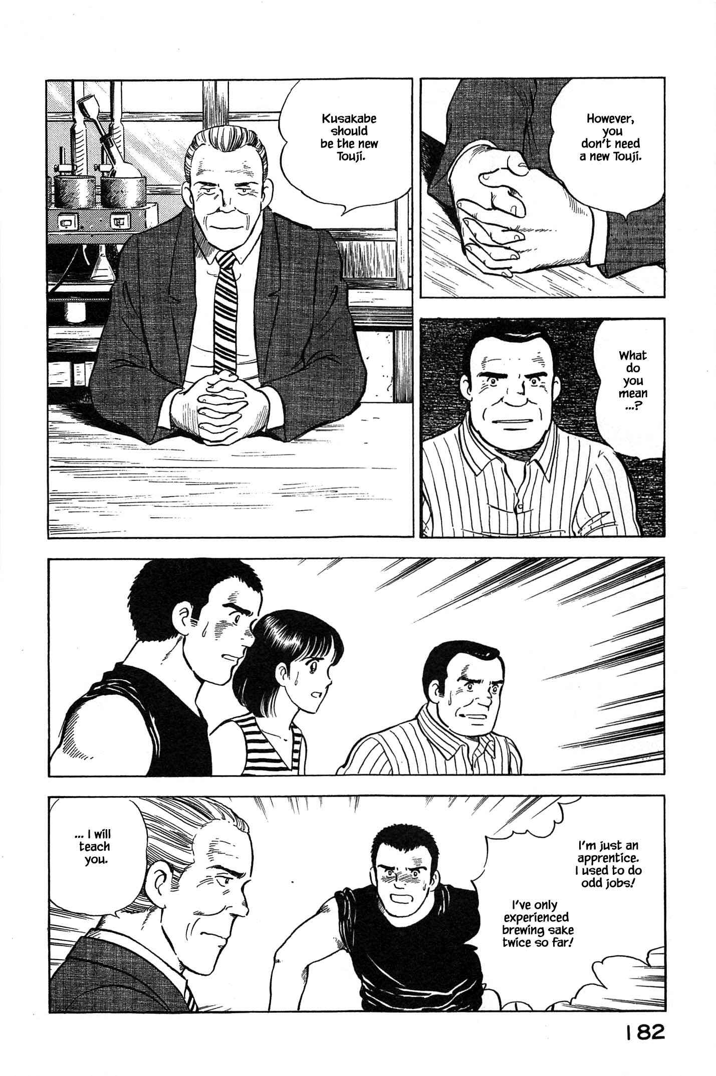 Page 18 Chapter 85 Natsukos Sake
