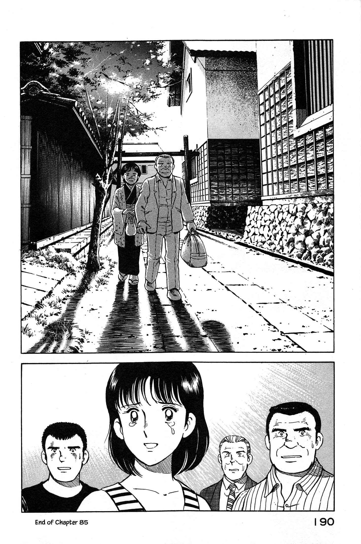 Page 26 Chapter 85 Natsukos Sake