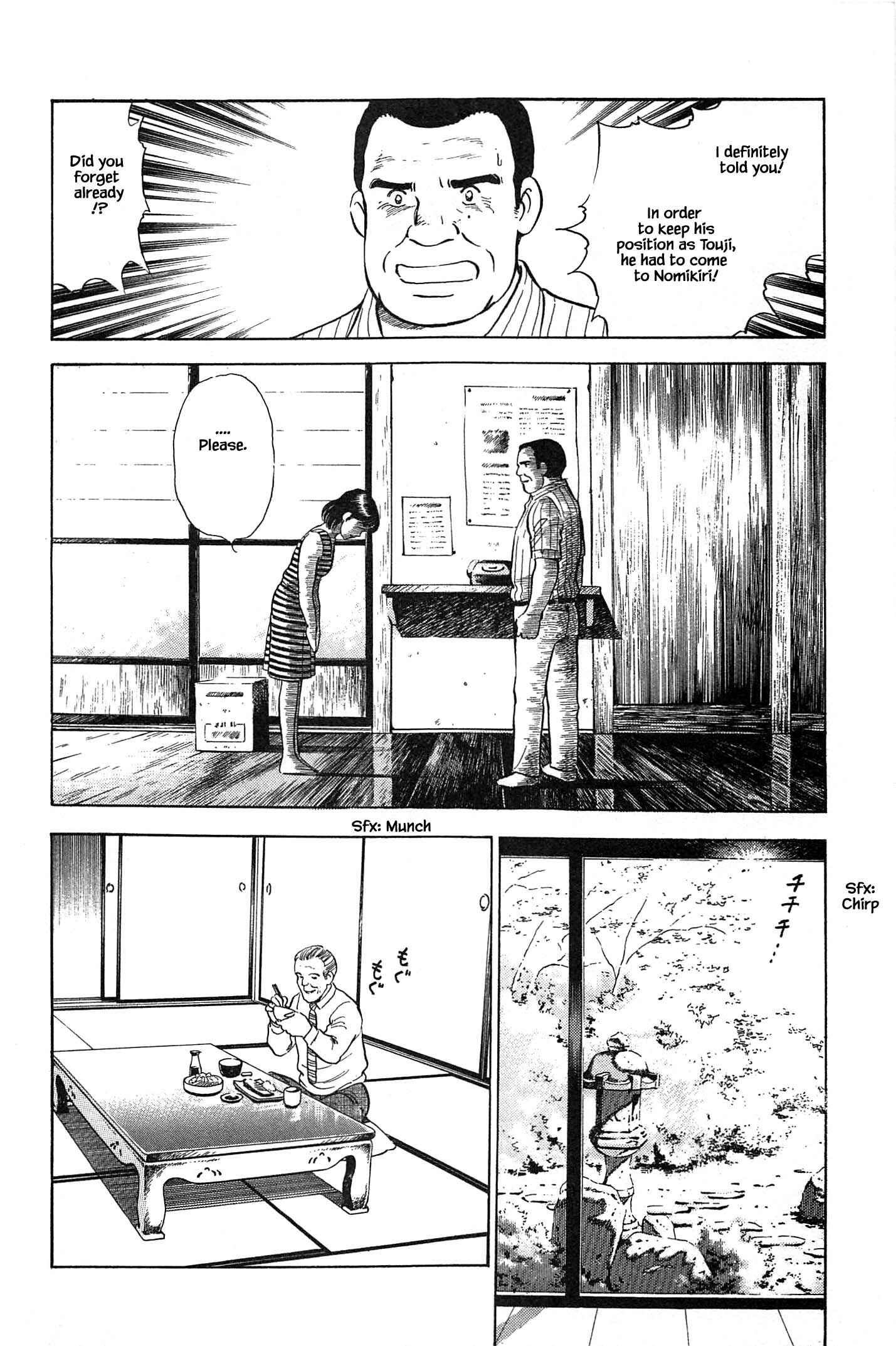 Page 8 Chapter 85 Natsukos Sake