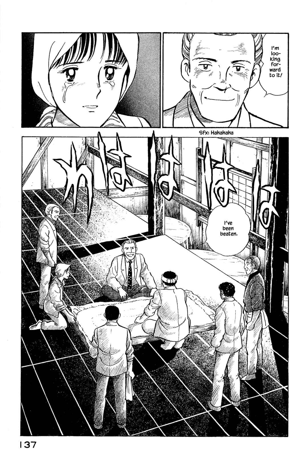 Page 17 Chapter 116 Natsukos Sake
