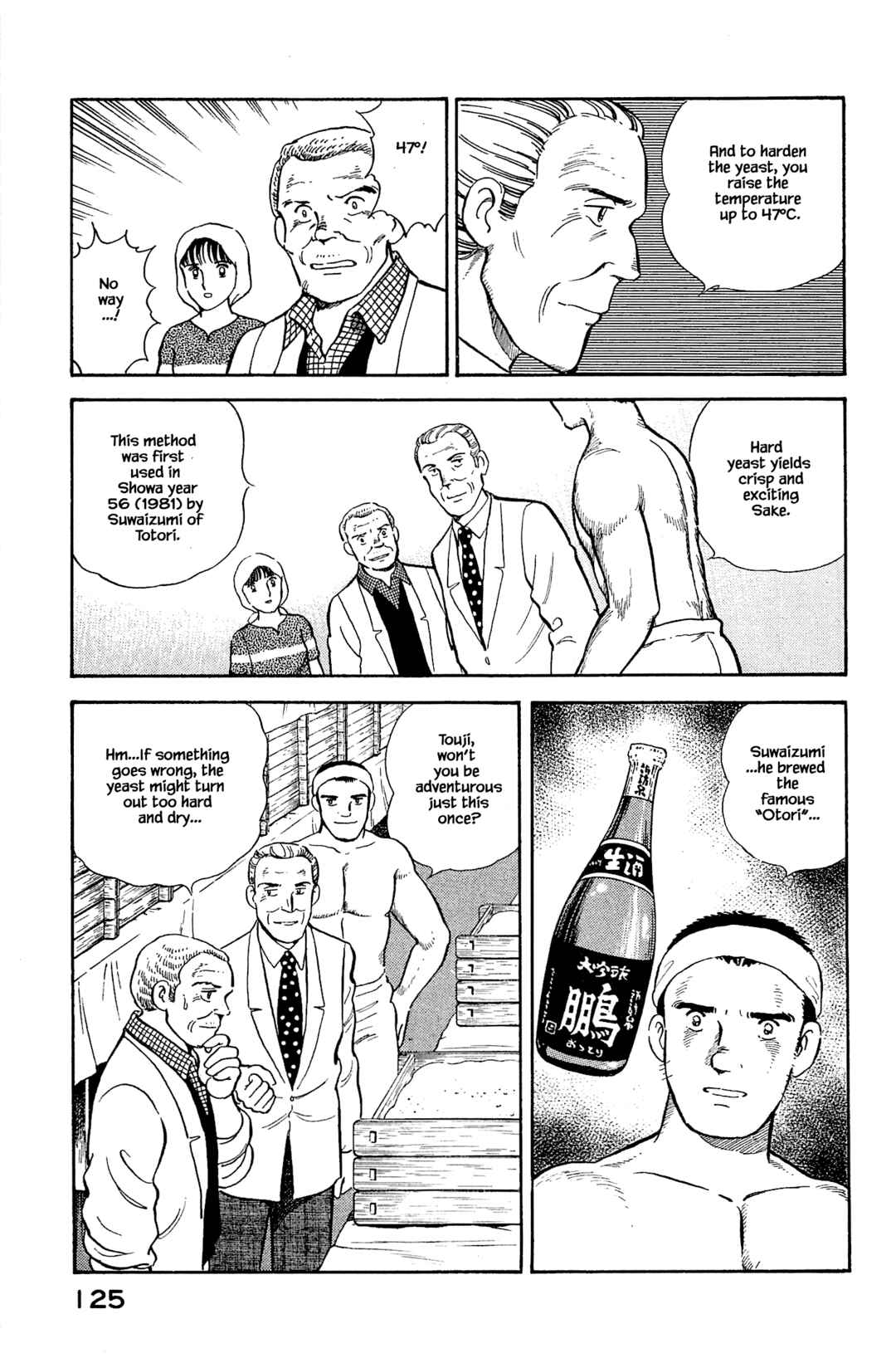 Page 5 Chapter 116 Natsukos Sake