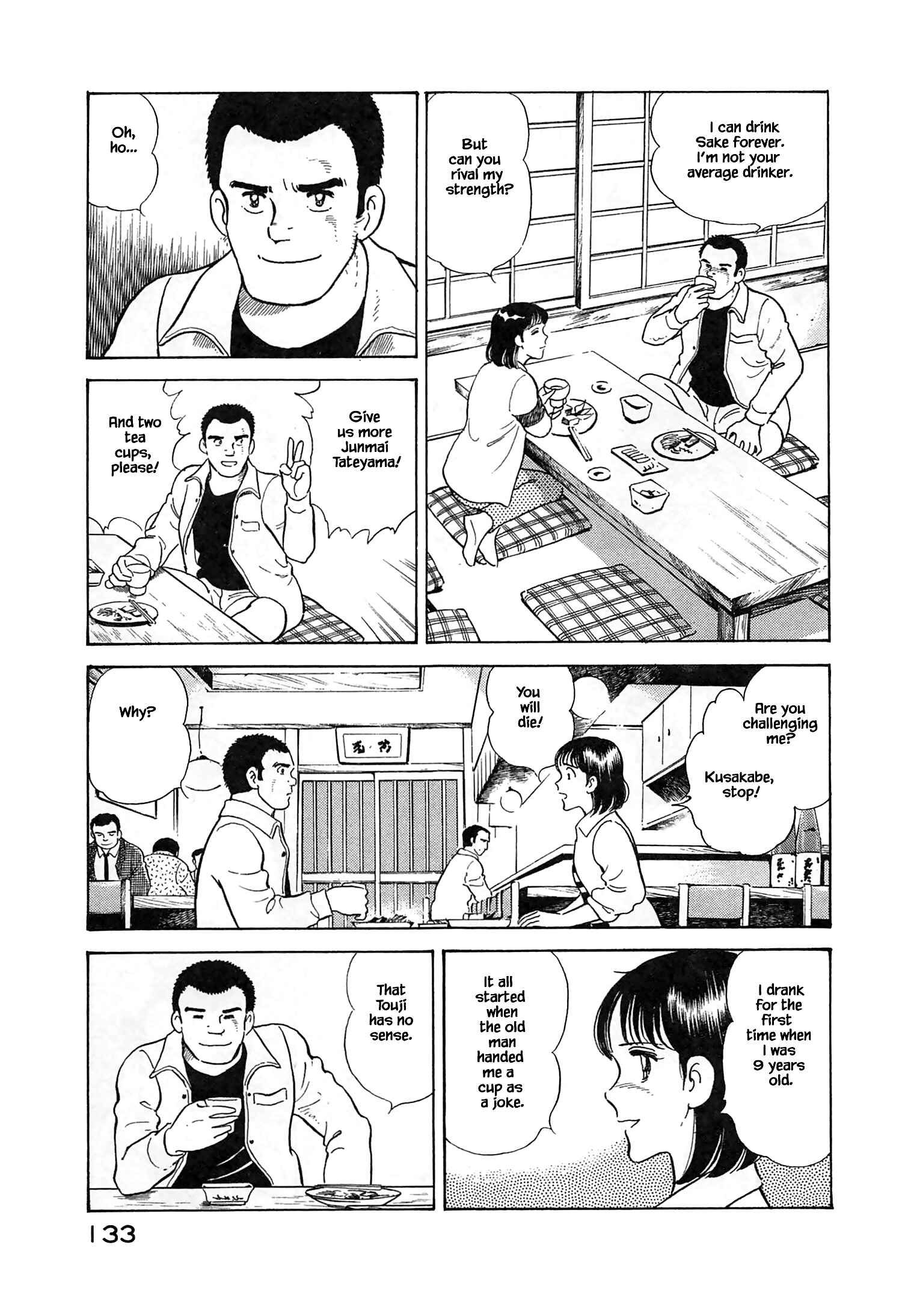 Page 13 Chapter 17 Natsukos Sake