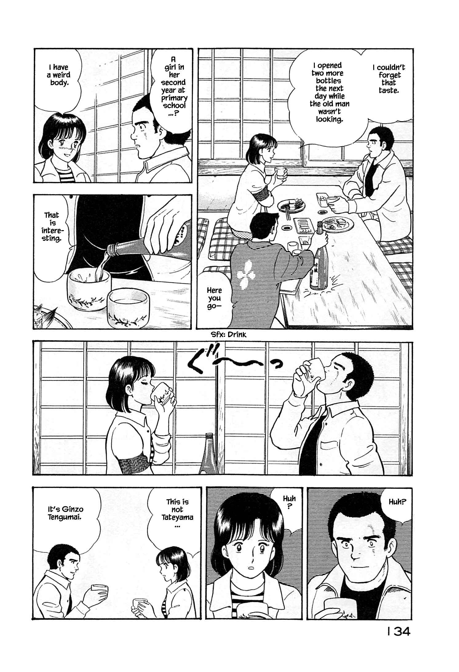Page 14 Chapter 17 Natsukos Sake