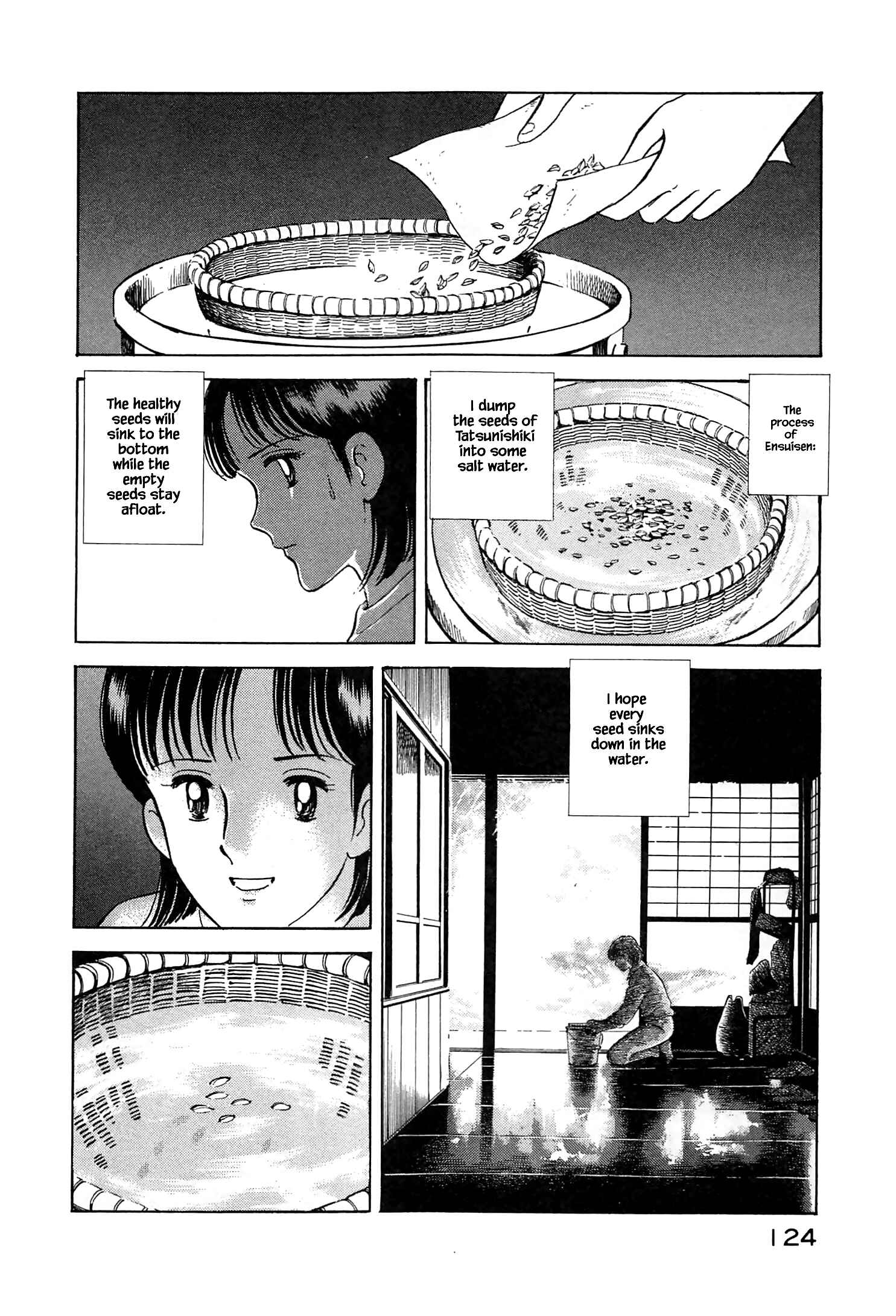 Page 4 Chapter 17 Natsukos Sake