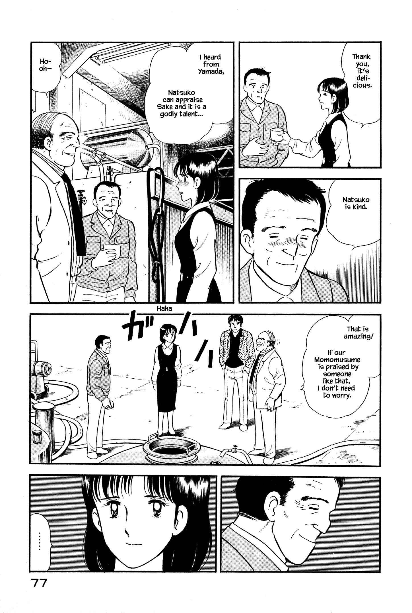 Page 17 Chapter 14 Natsukos Sake