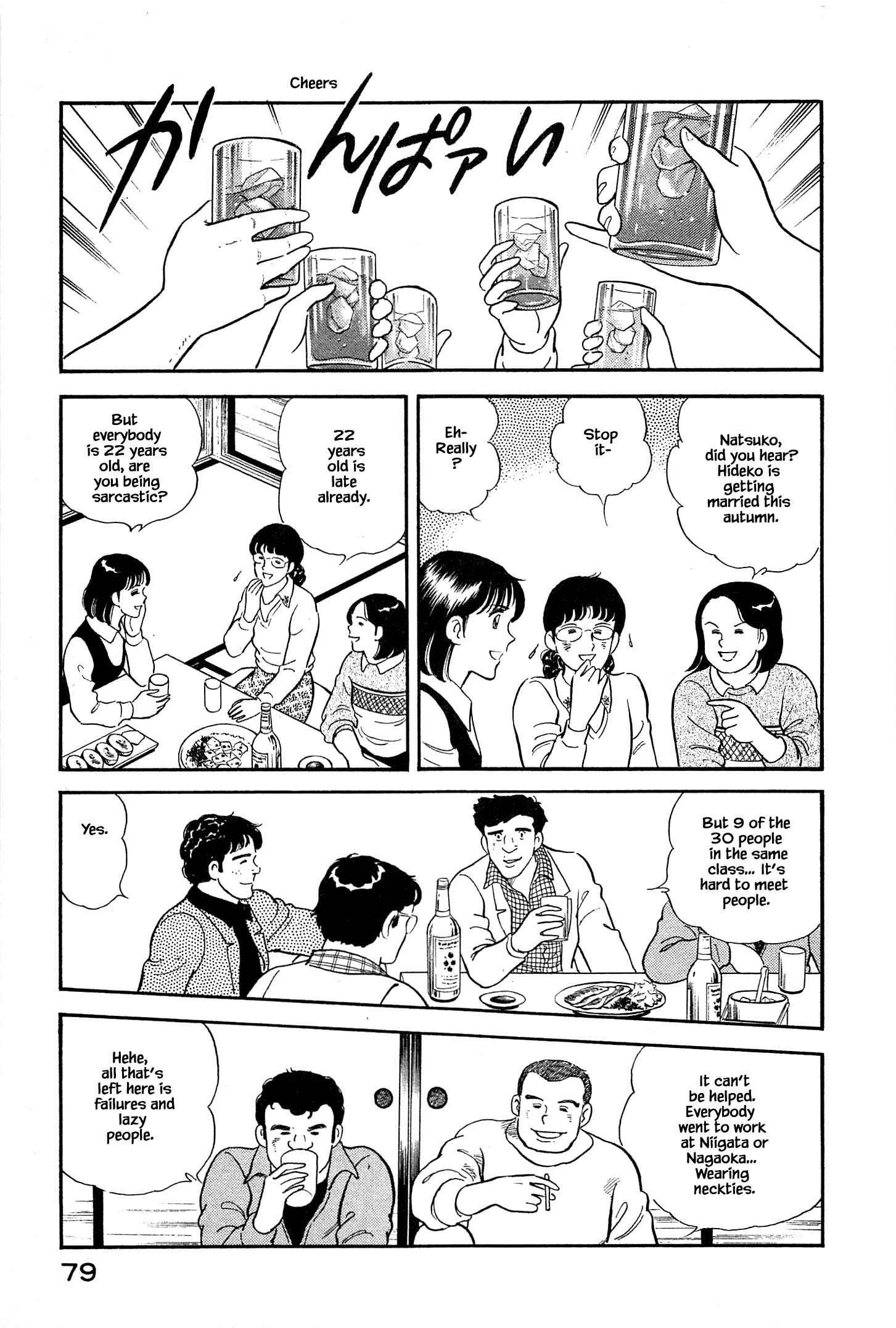 Page 19 Chapter 14 Natsukos Sake