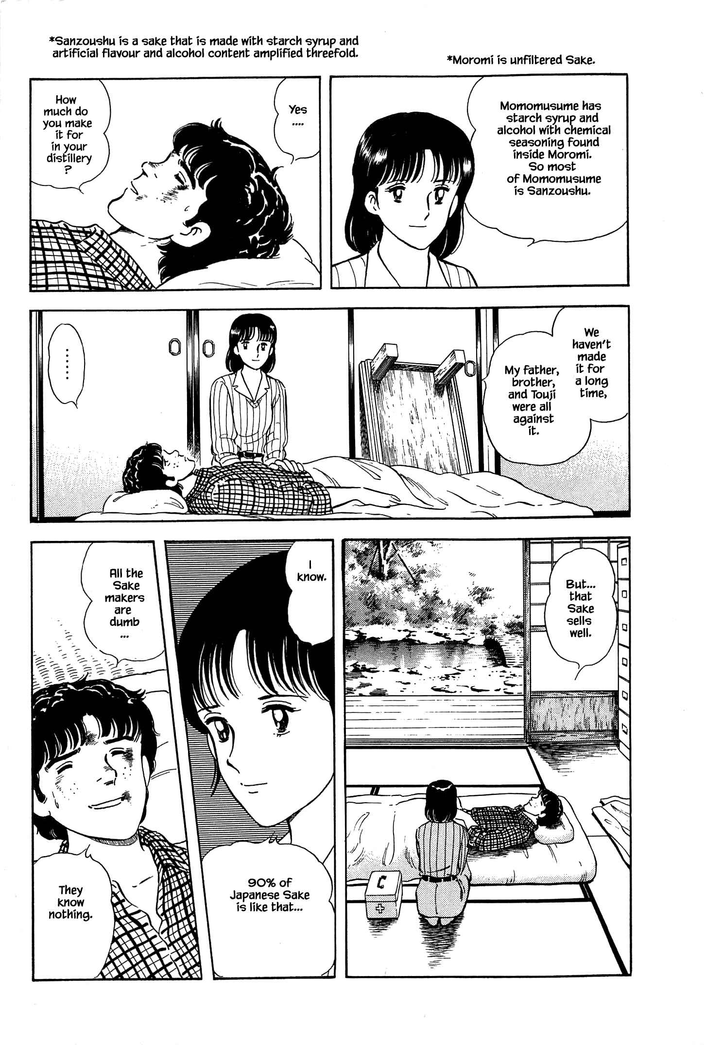 Page 16 Chapter 44 Natsukos Sake