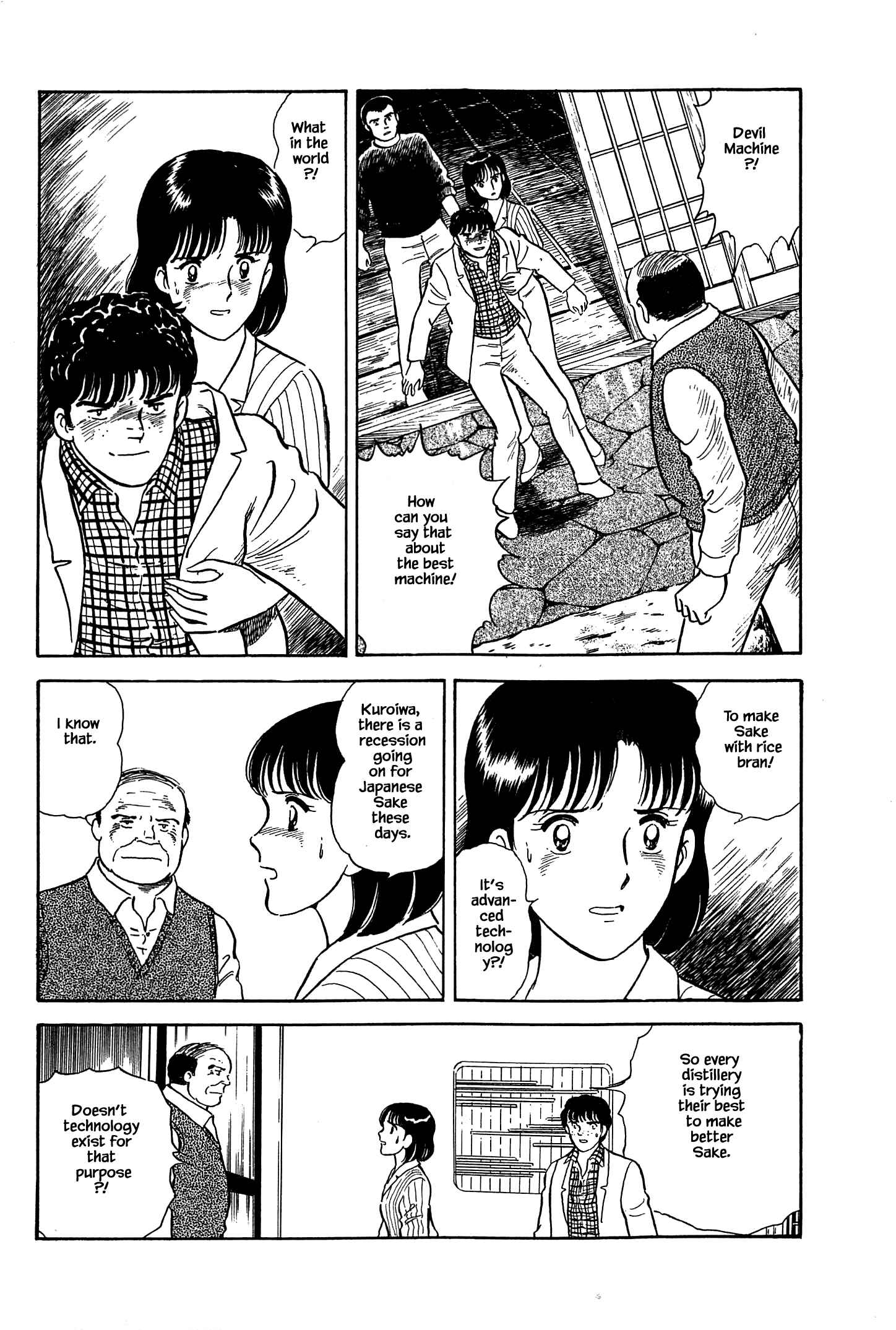 Page 24 Chapter 44 Natsukos Sake