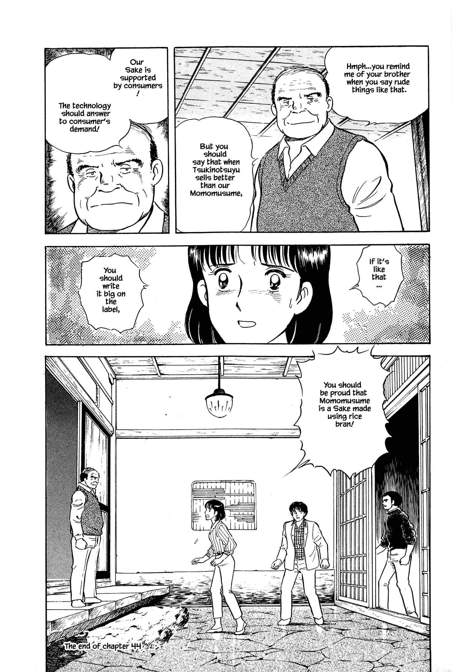 Page 25 Chapter 44 Natsukos Sake