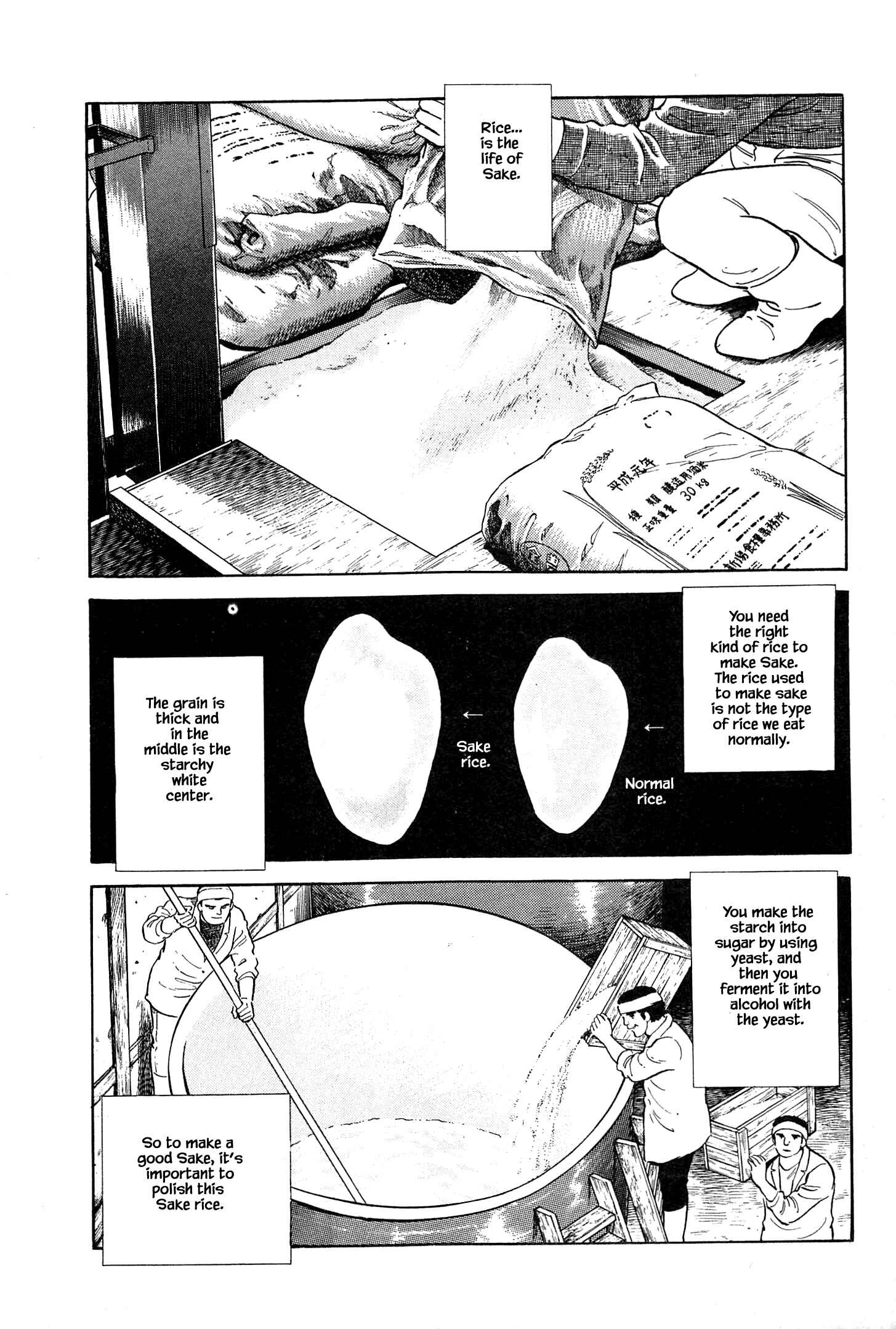 Page 7 Chapter 44 Natsukos Sake